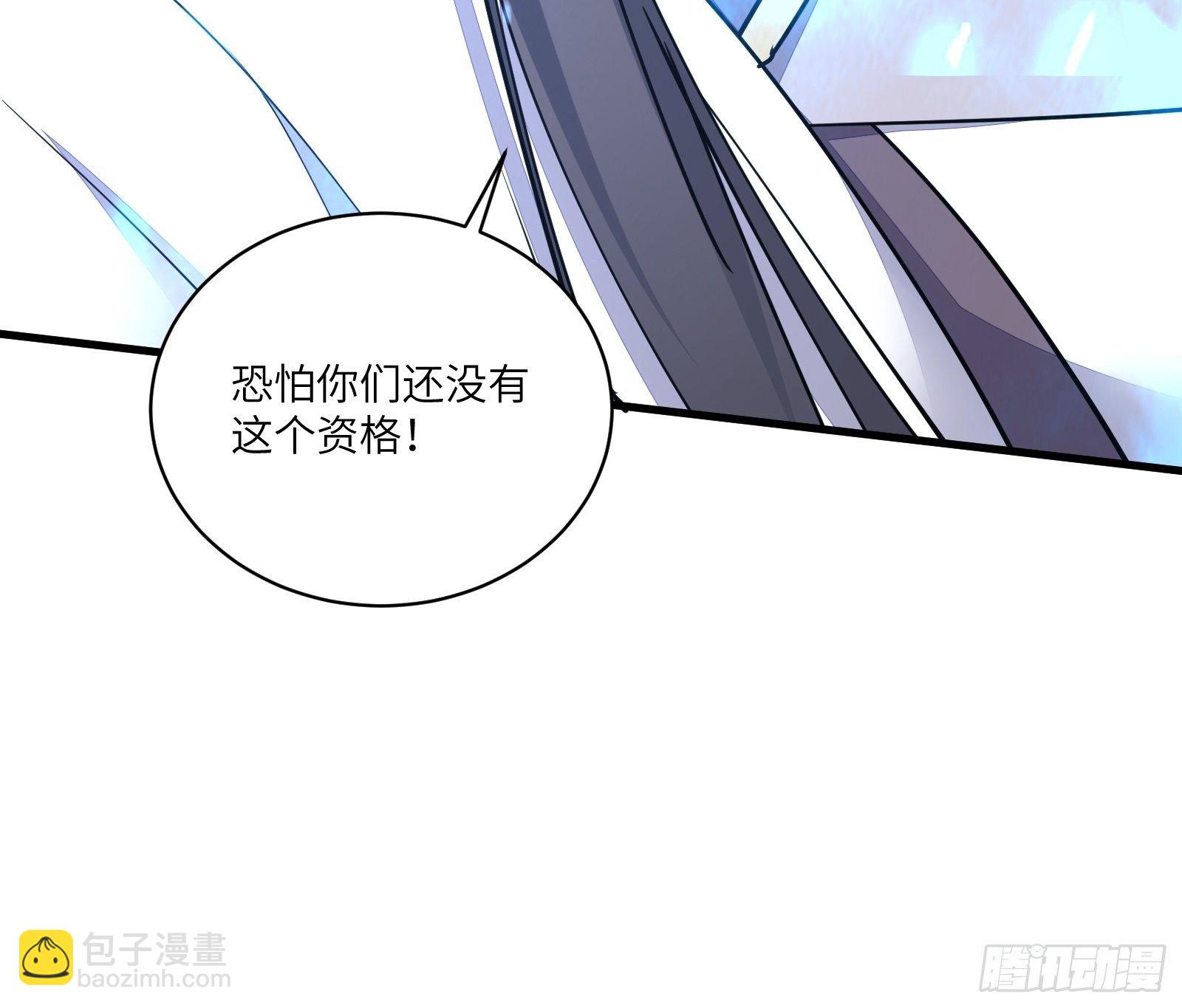 第98话 林玄vs众妖仙58