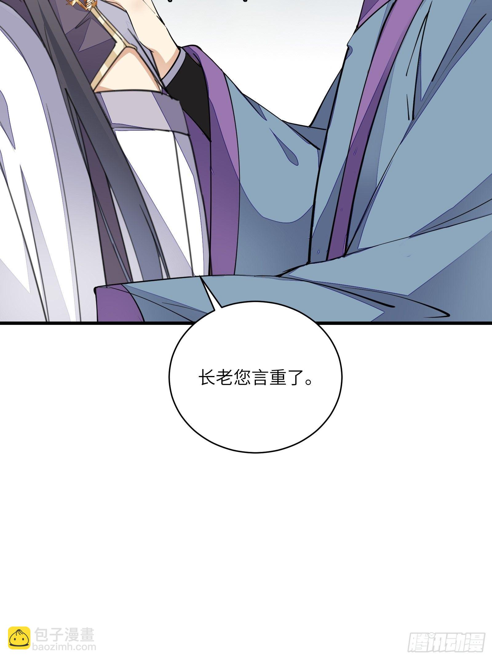 第99话 请君入瓮10