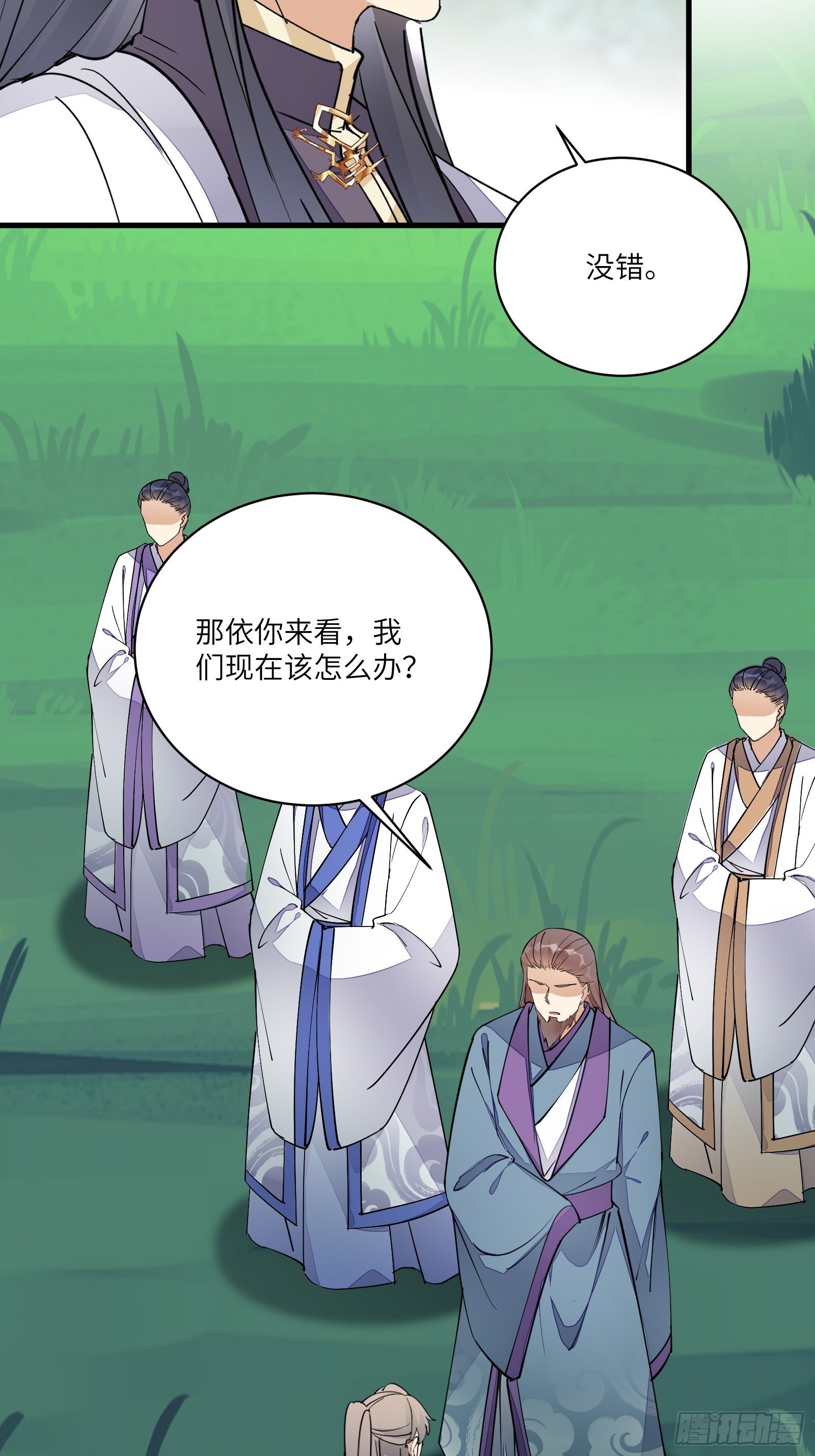 第99话 请君入瓮14