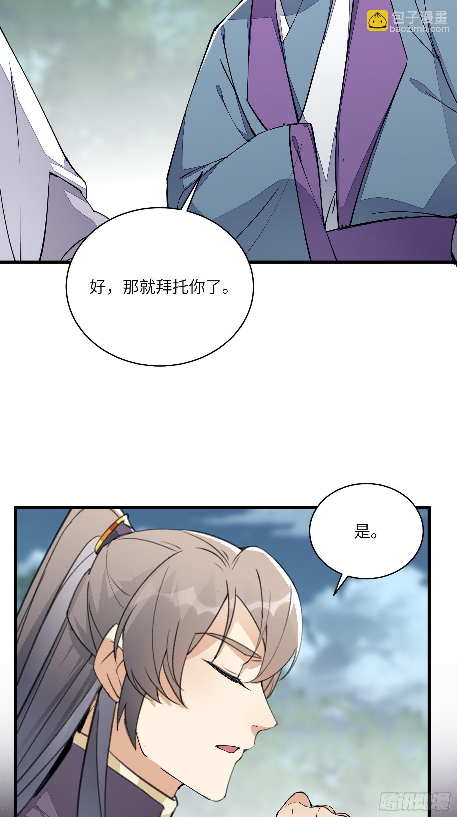 第99话 请君入瓮16