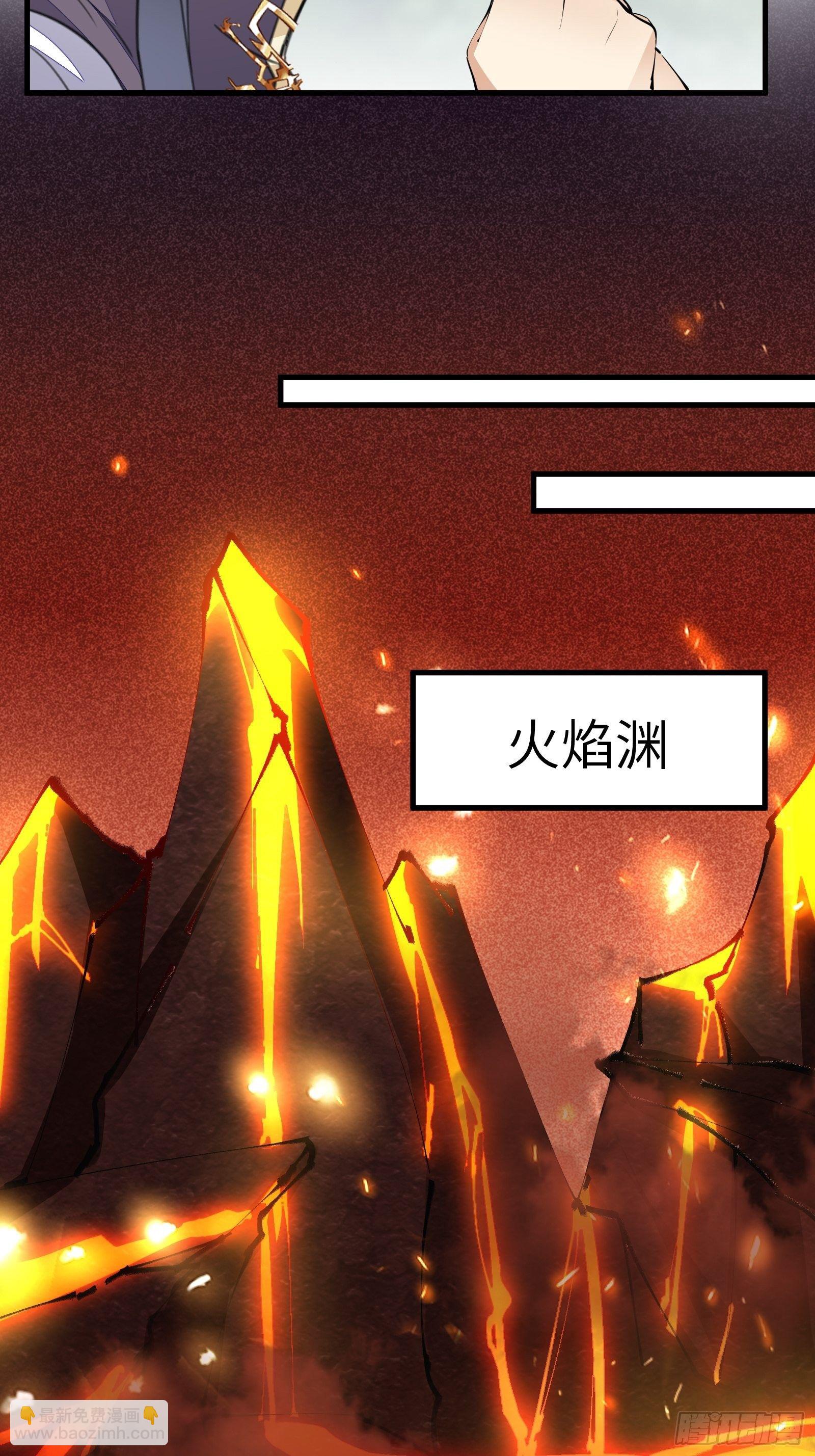 第99话 请君入瓮17