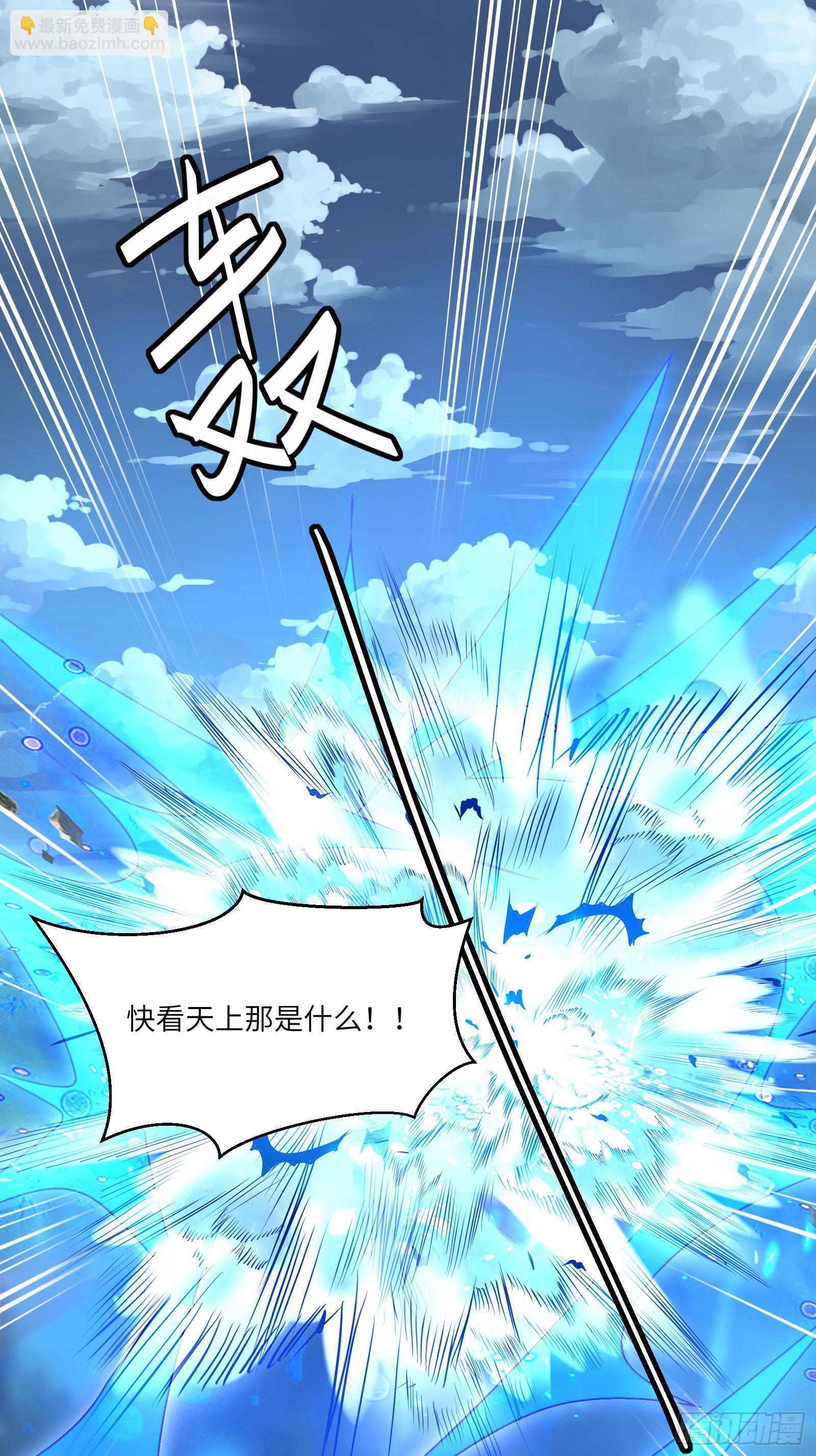 第99话 请君入瓮2