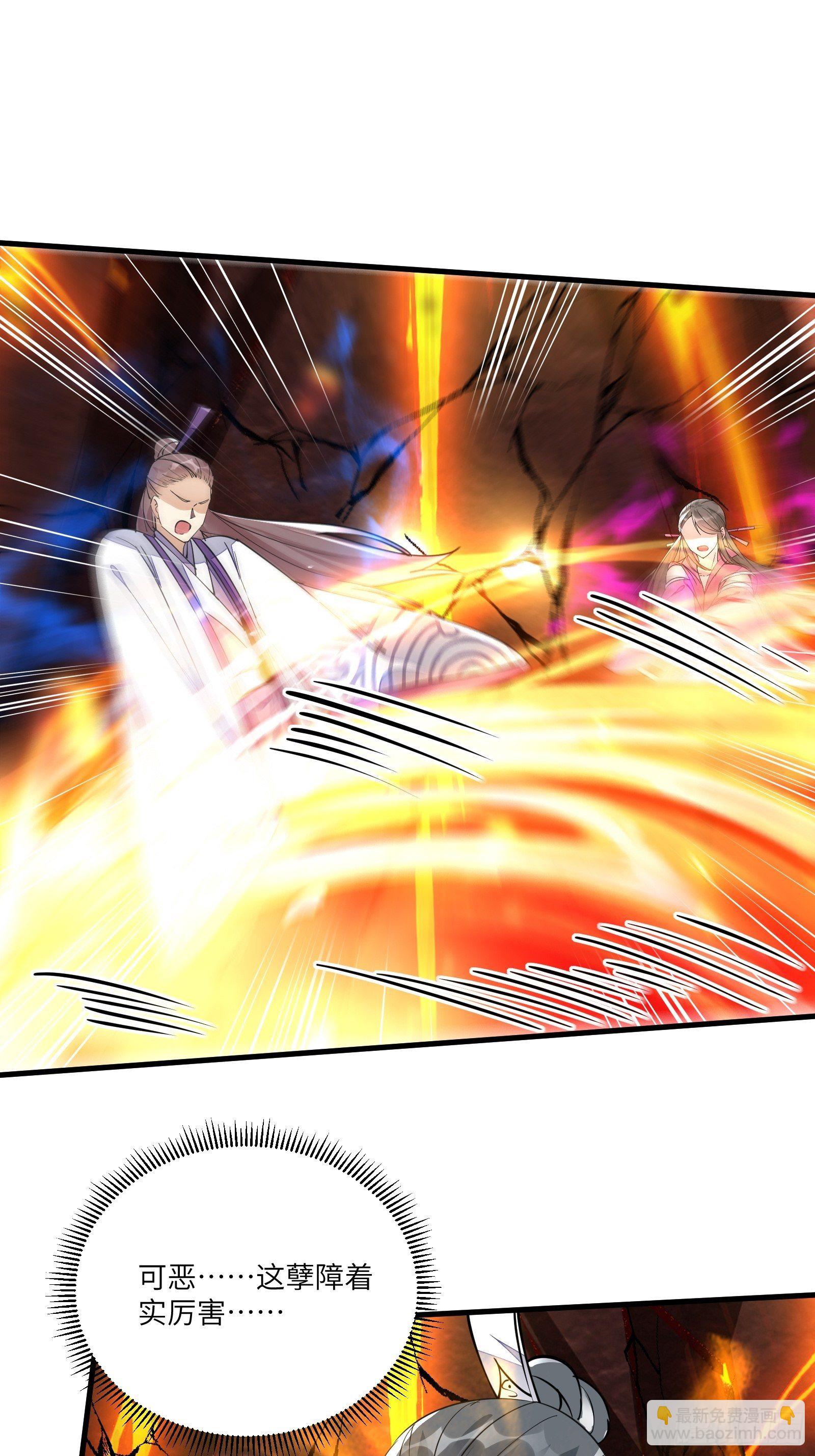 第99话 请君入瓮20