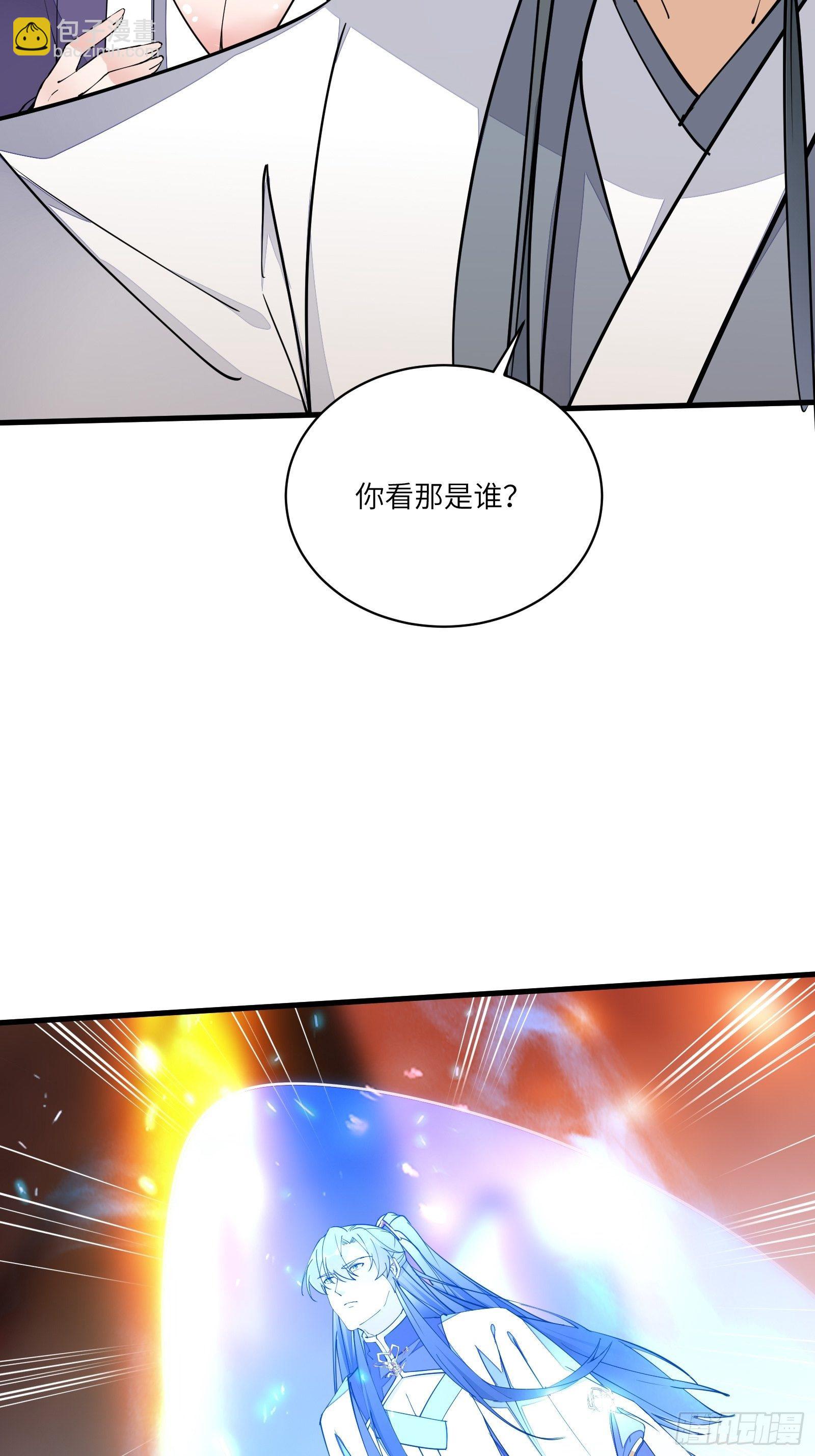 第99话 请君入瓮25