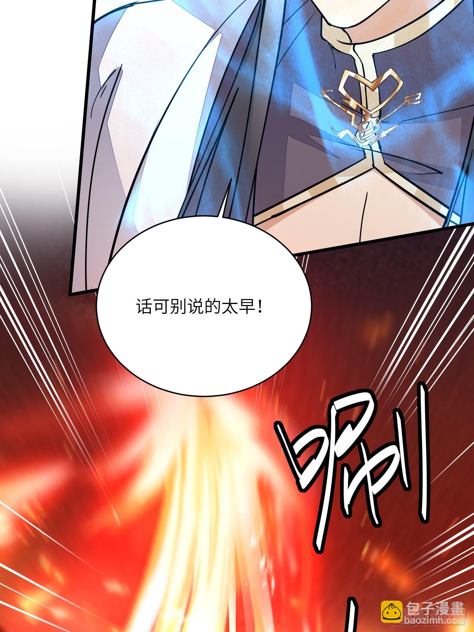 第99话 请君入瓮31
