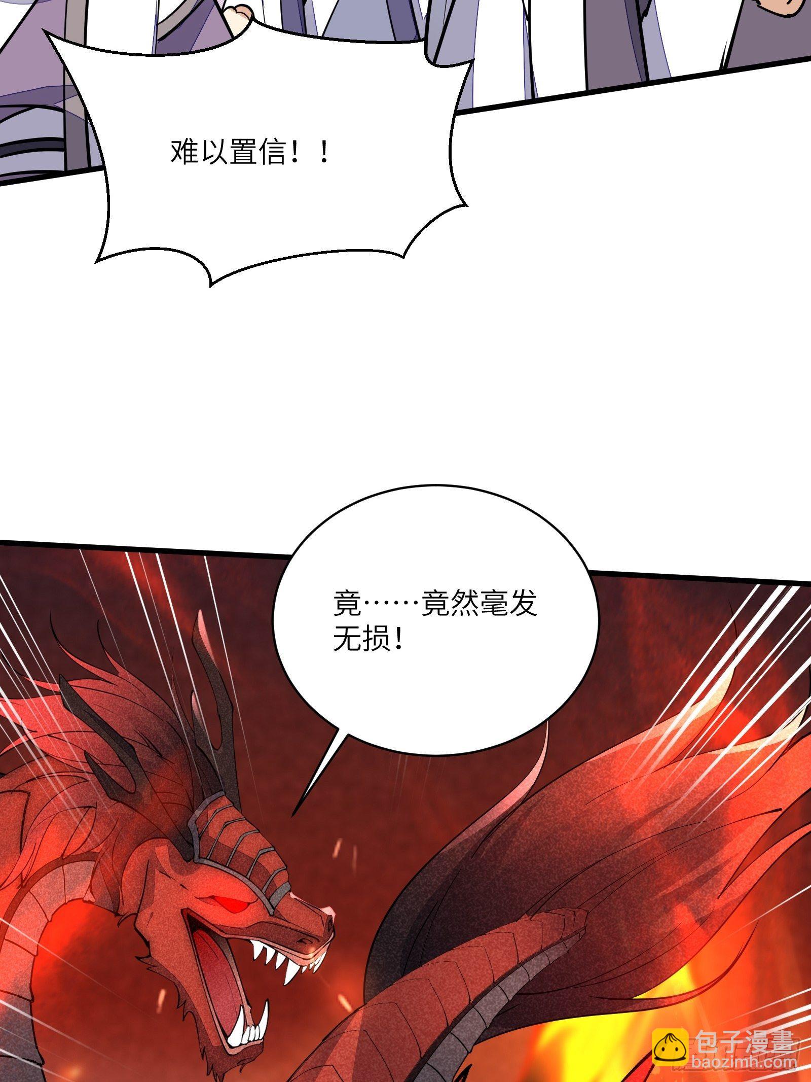 第99话 请君入瓮36