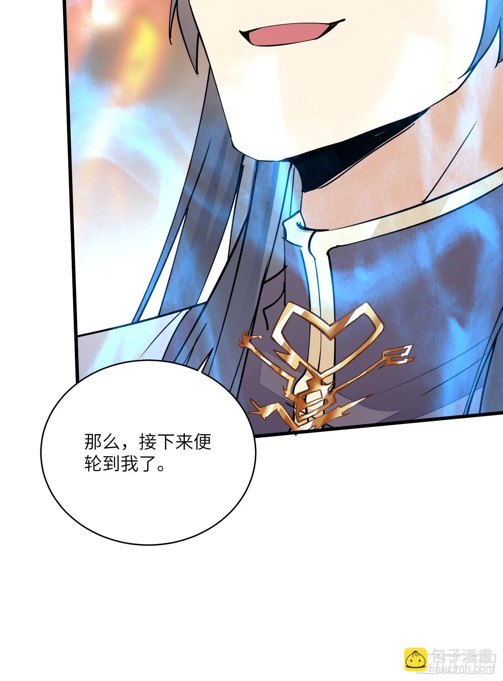 第99话 请君入瓮39