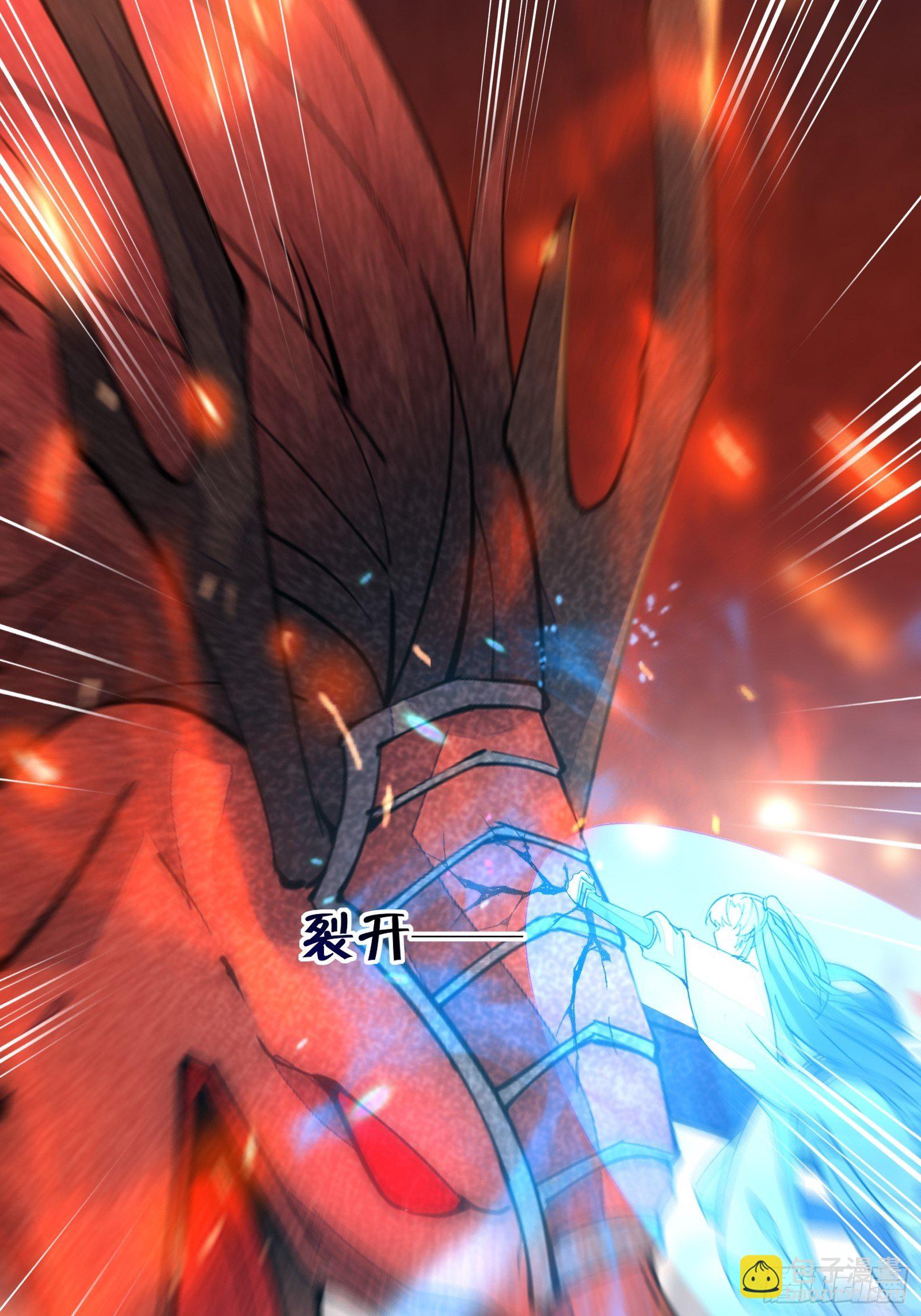 第99话 请君入瓮44