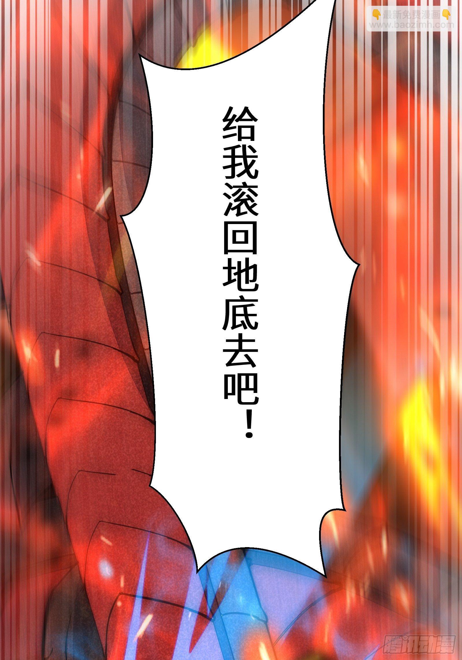 第99话 请君入瓮48