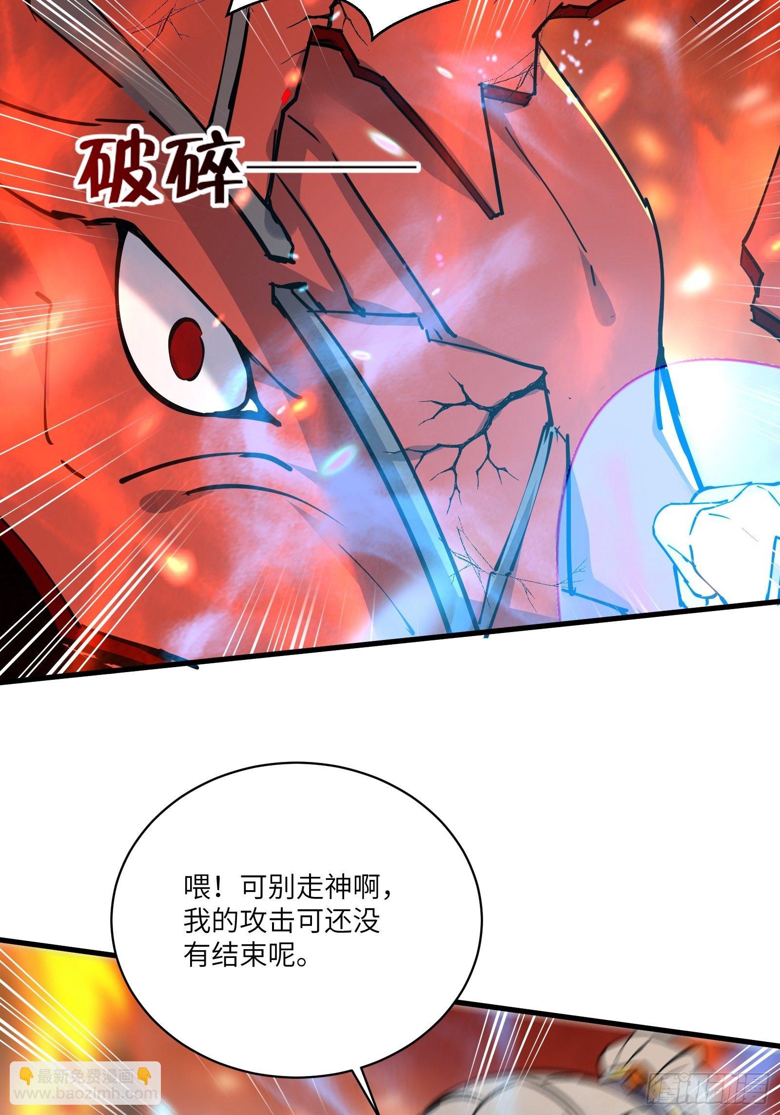 第99话 请君入瓮50