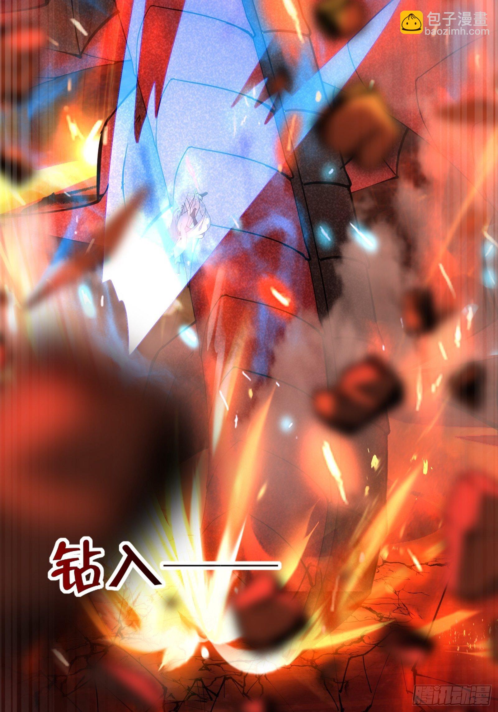 第99话 请君入瓮53