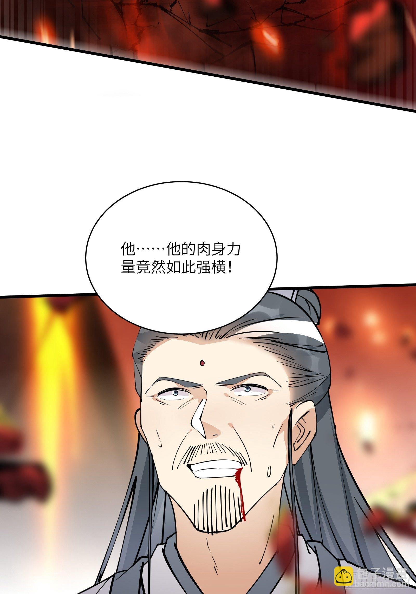 第99话 请君入瓮54