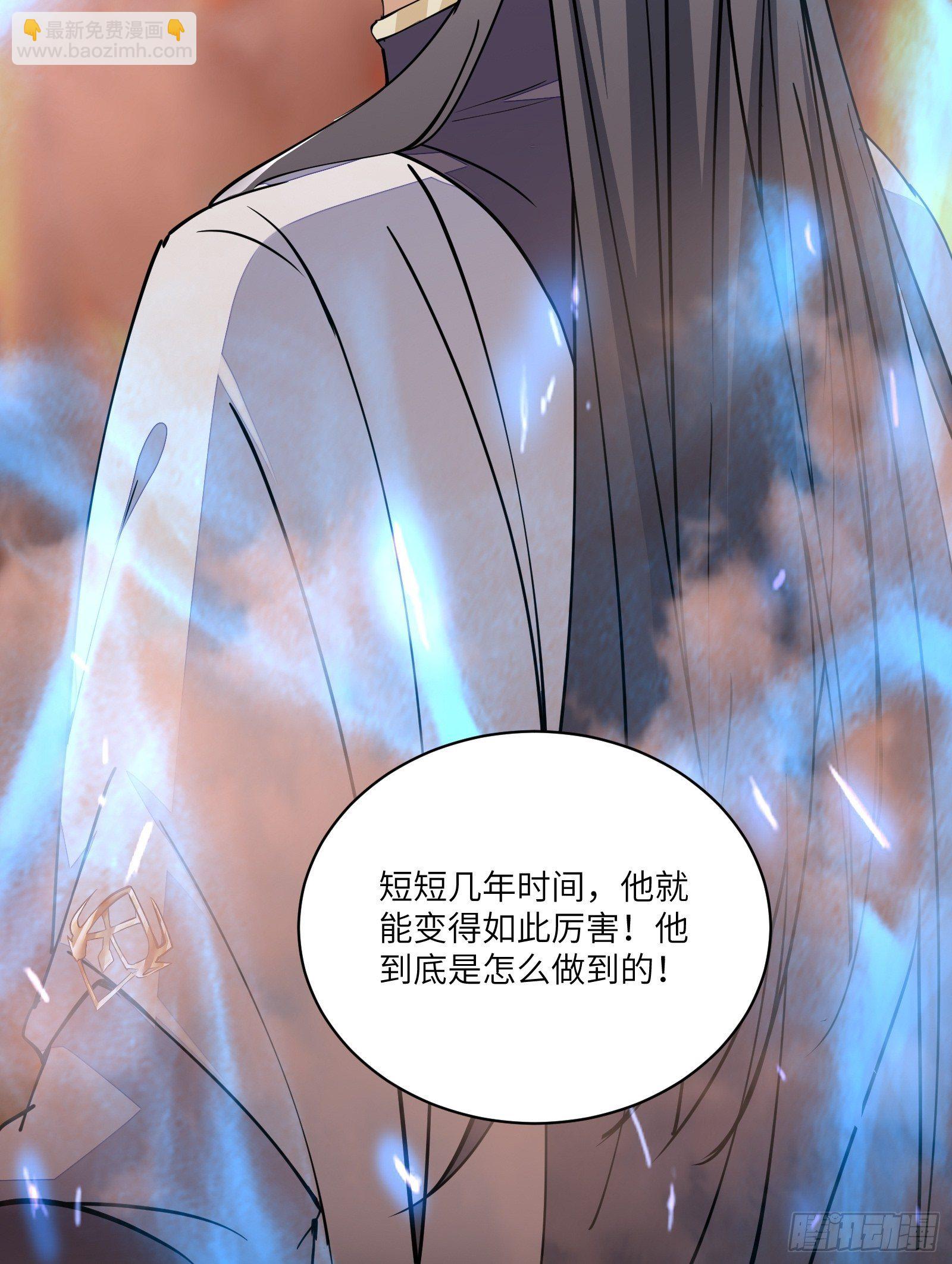 第99话 请君入瓮56