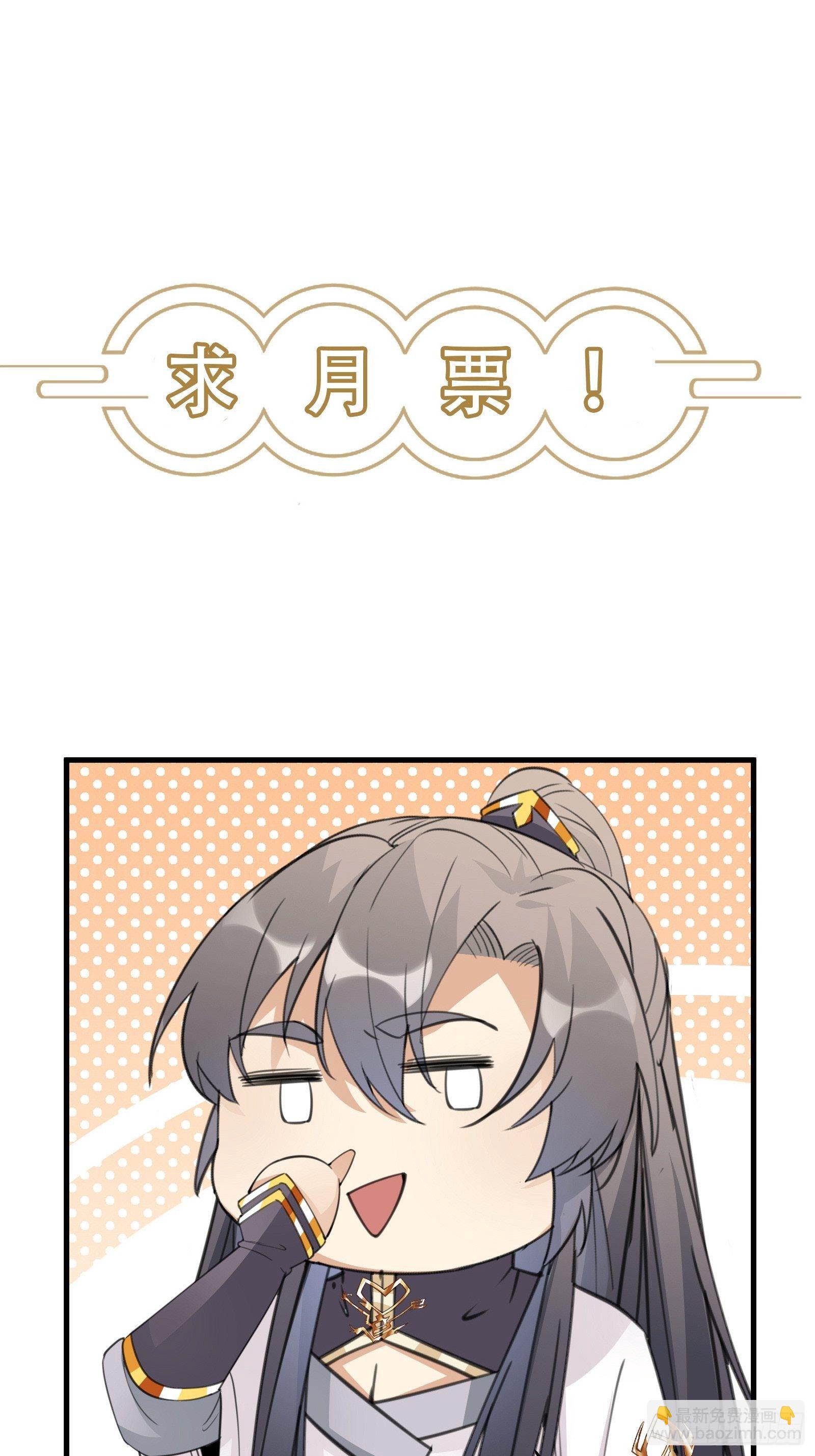第99话 请君入瓮59