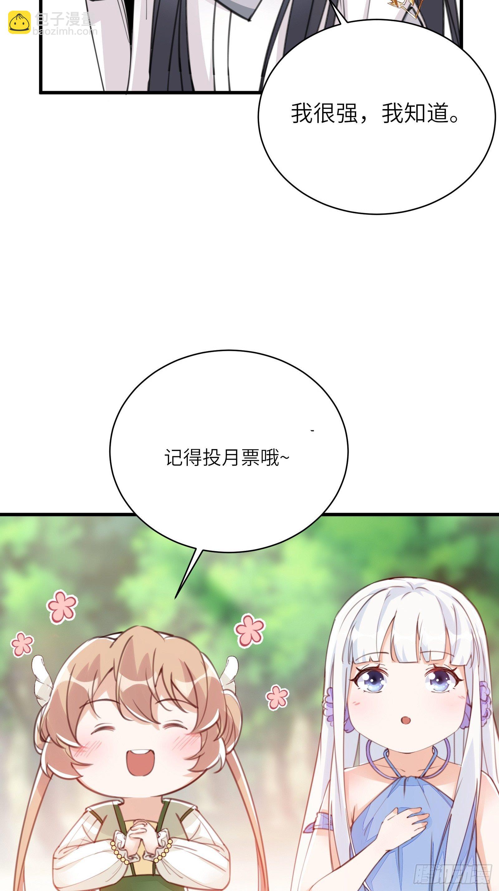 第99话 请君入瓮60