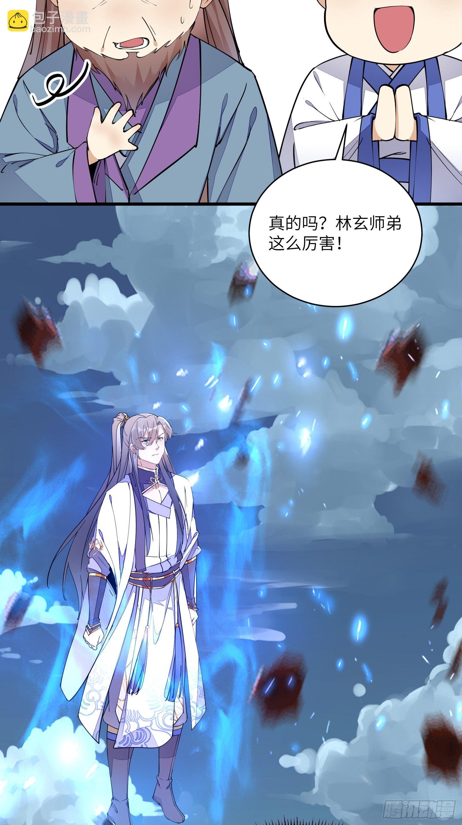 第99话 请君入瓮7