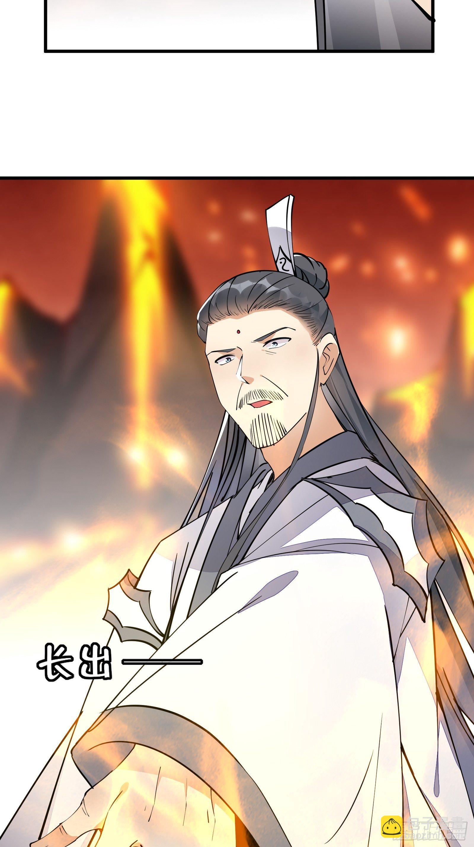 第100话 给你把媳妇送上门~14