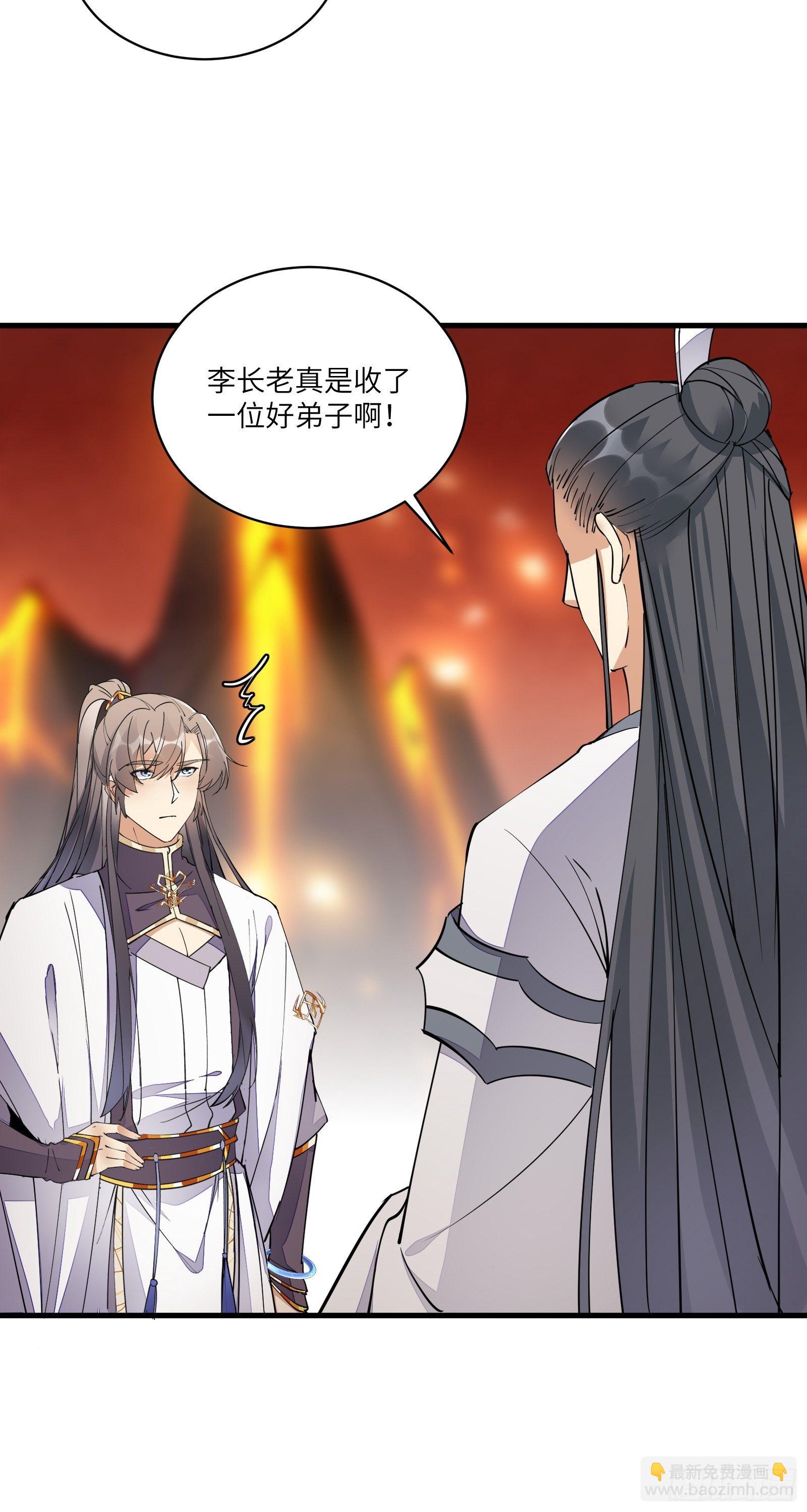 第100话 给你把媳妇送上门~19