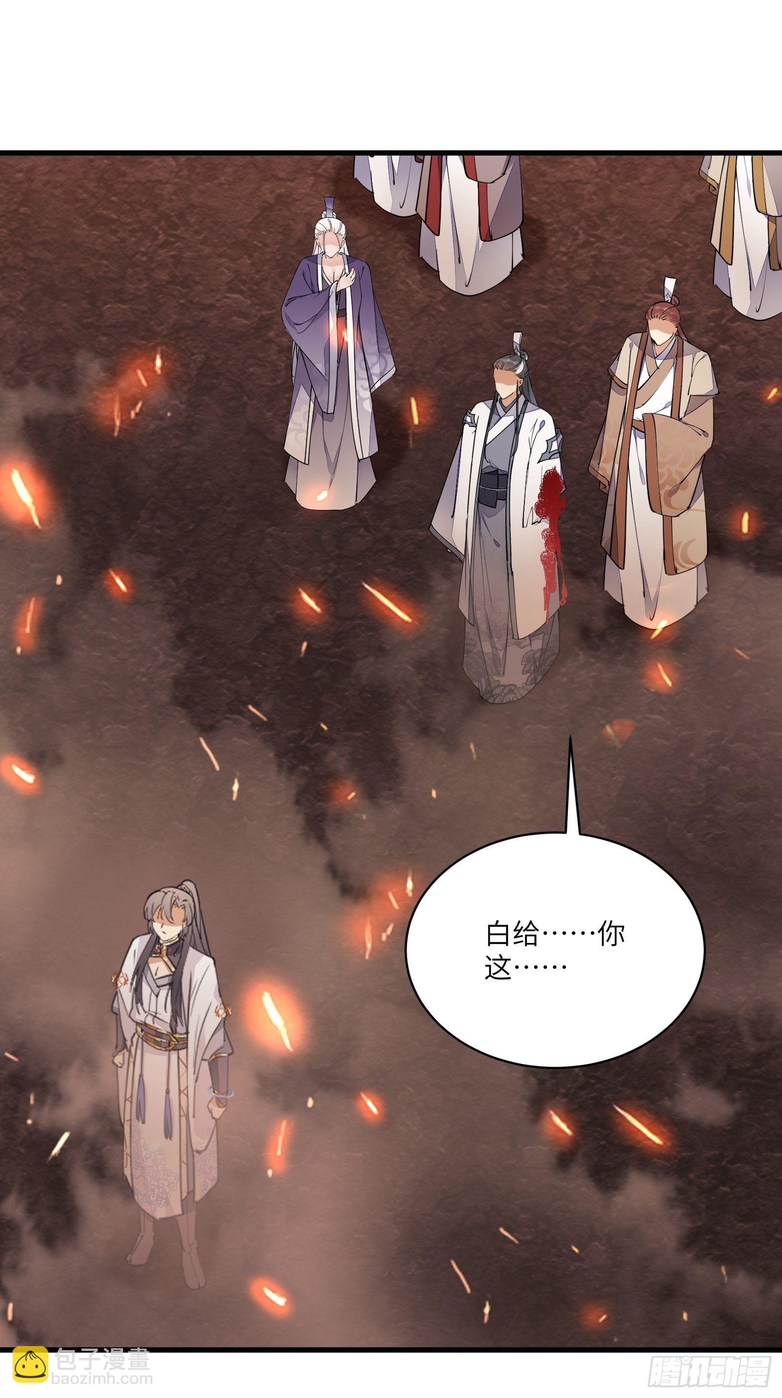 第100话 给你把媳妇送上门~2