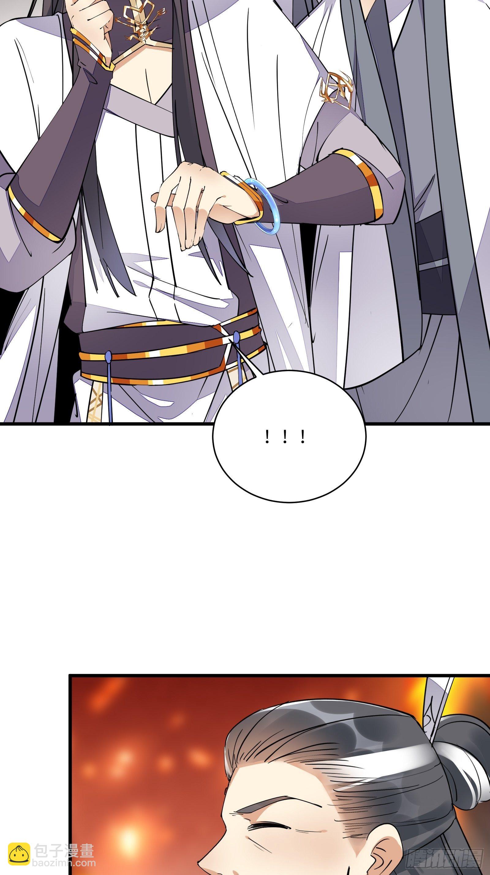 第100话 给你把媳妇送上门~22