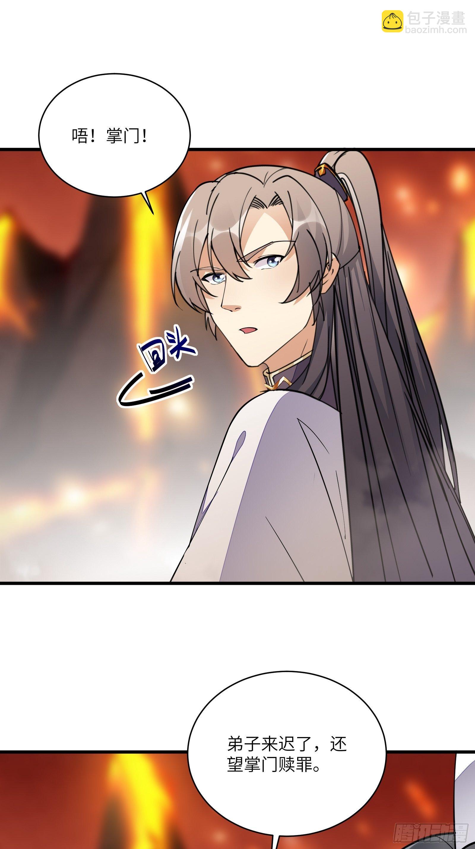 第100话 给你把媳妇送上门~3