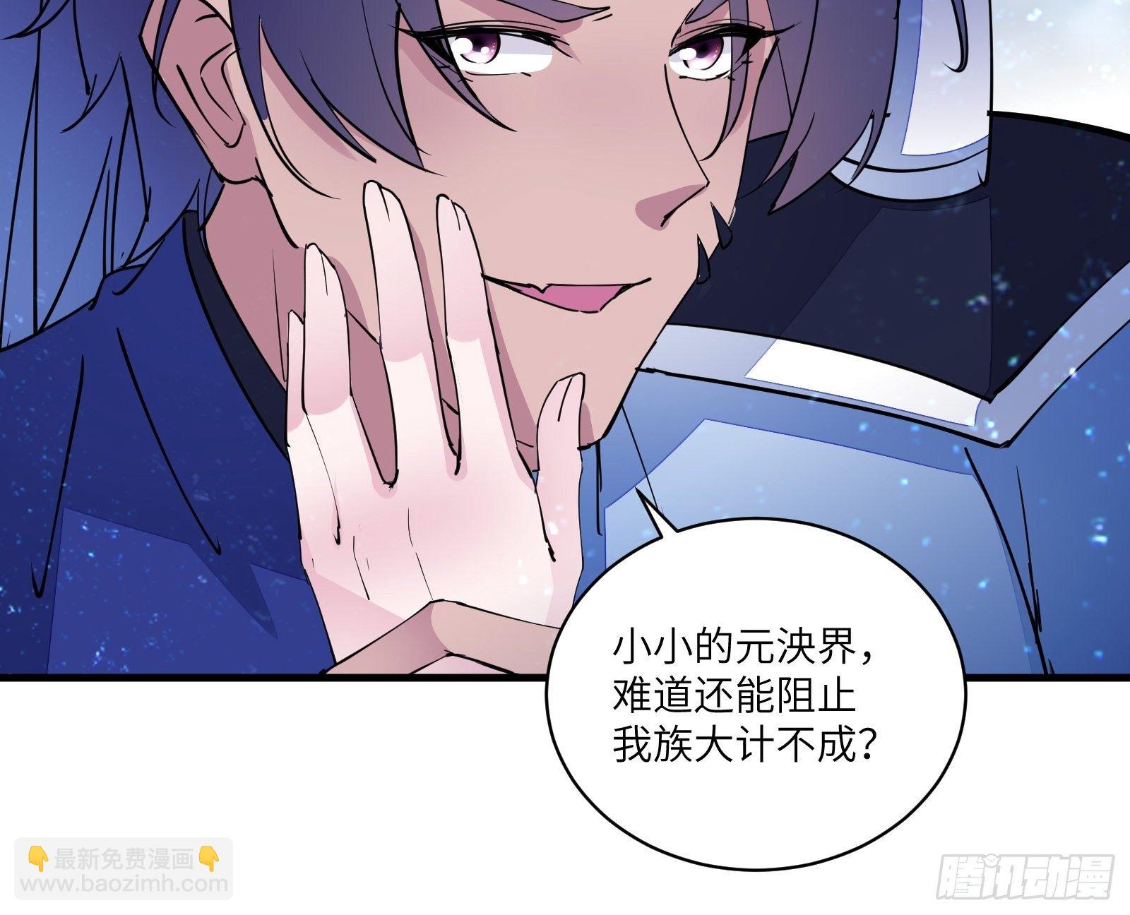 第101话 掌门，危！12
