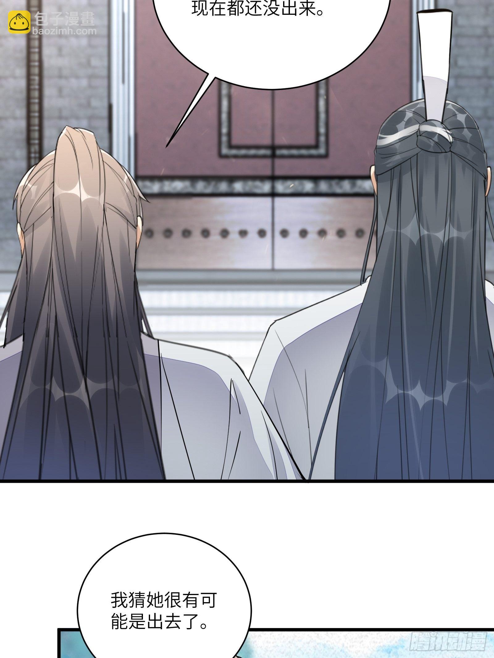 第101话 掌门，危！17