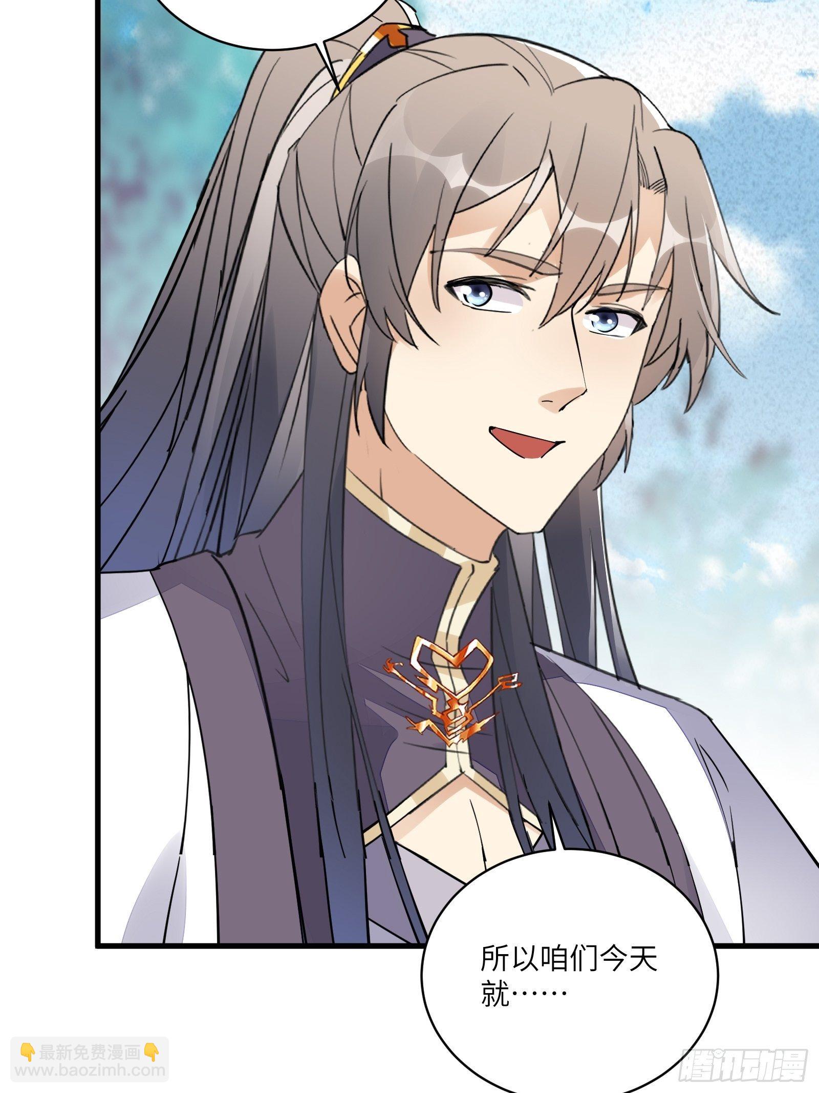 第101话 掌门，危！18