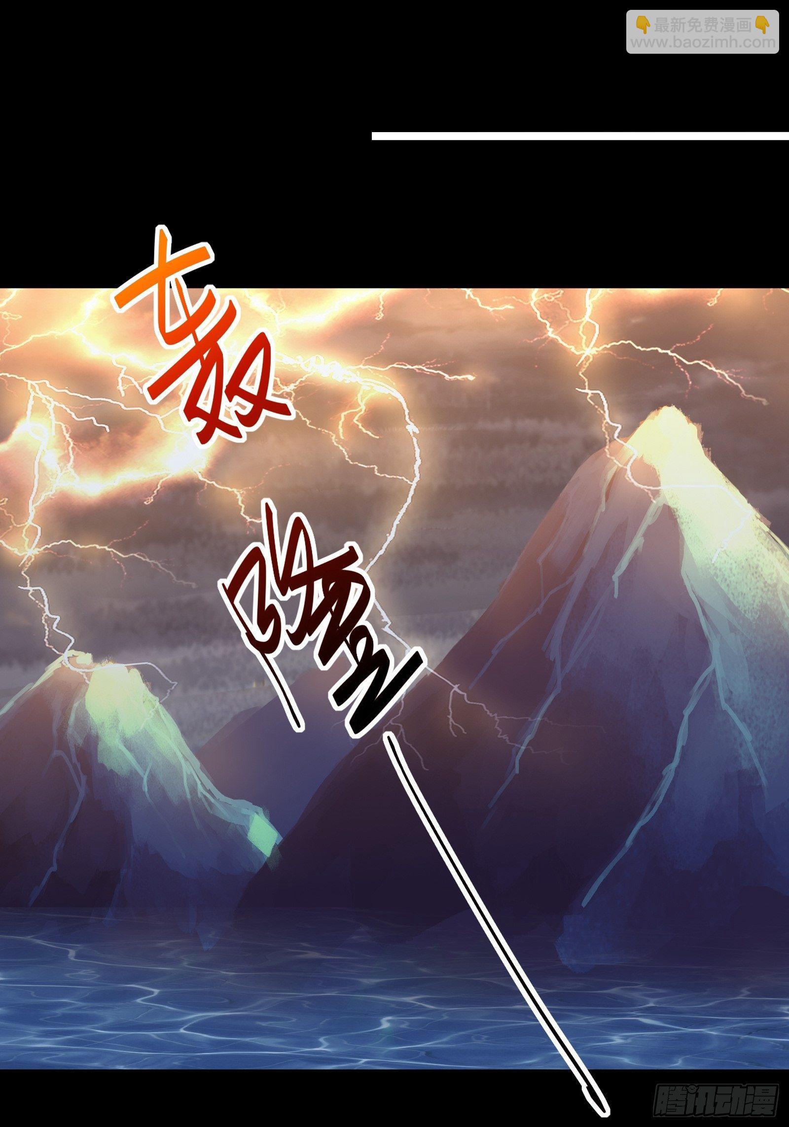 第101话 掌门，危！2
