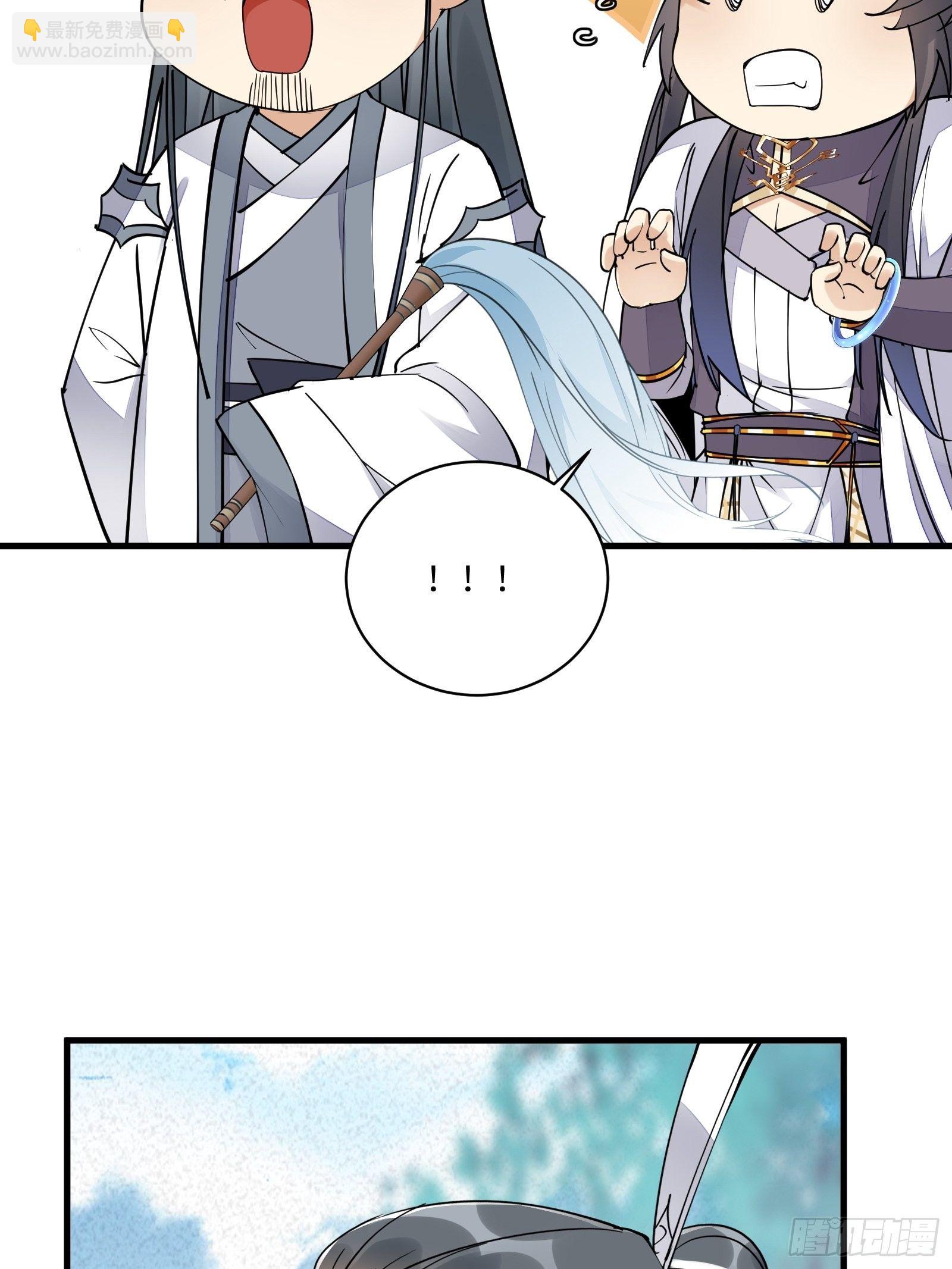 第101话 掌门，危！21