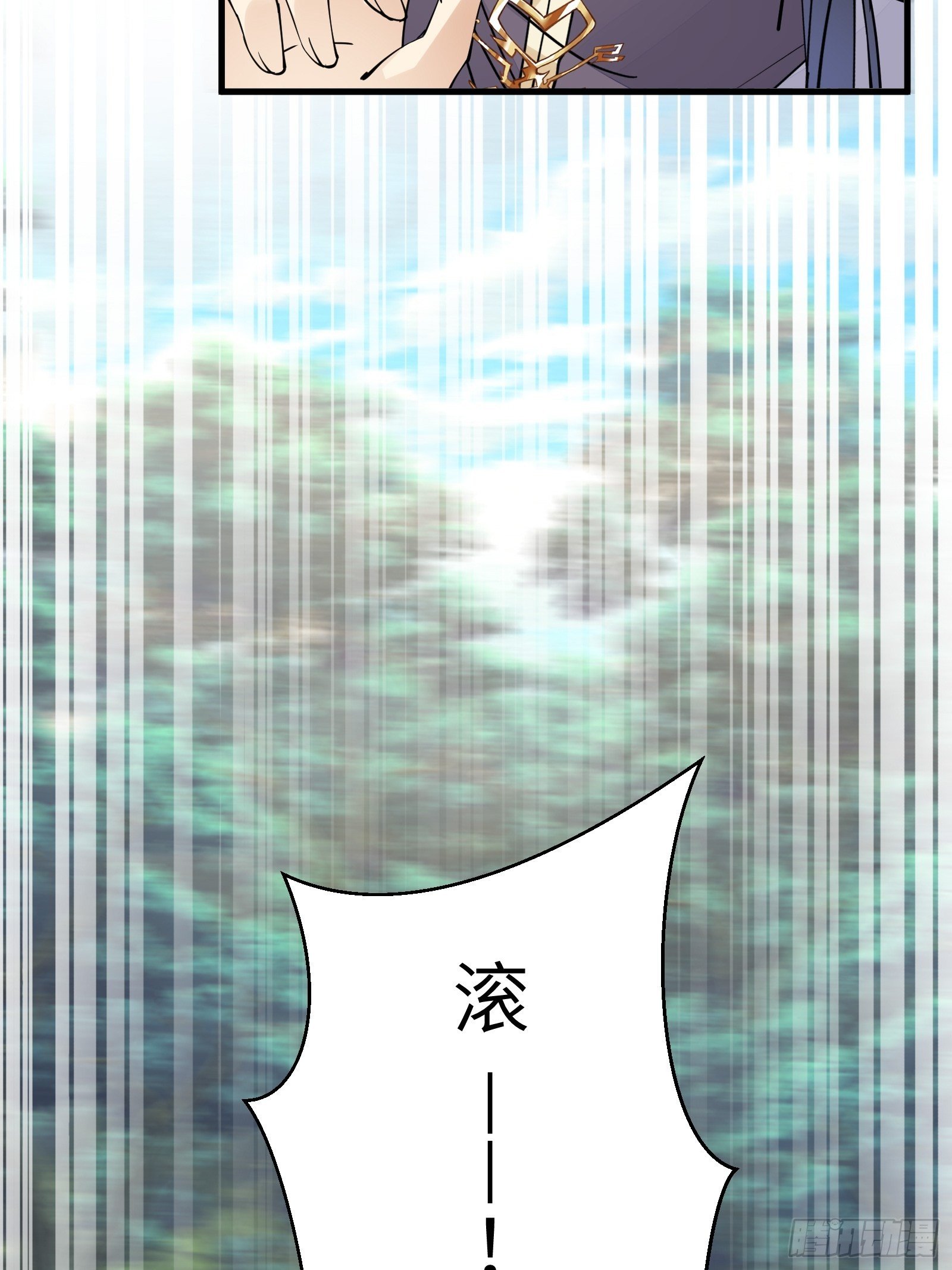 第101话 掌门，危！29