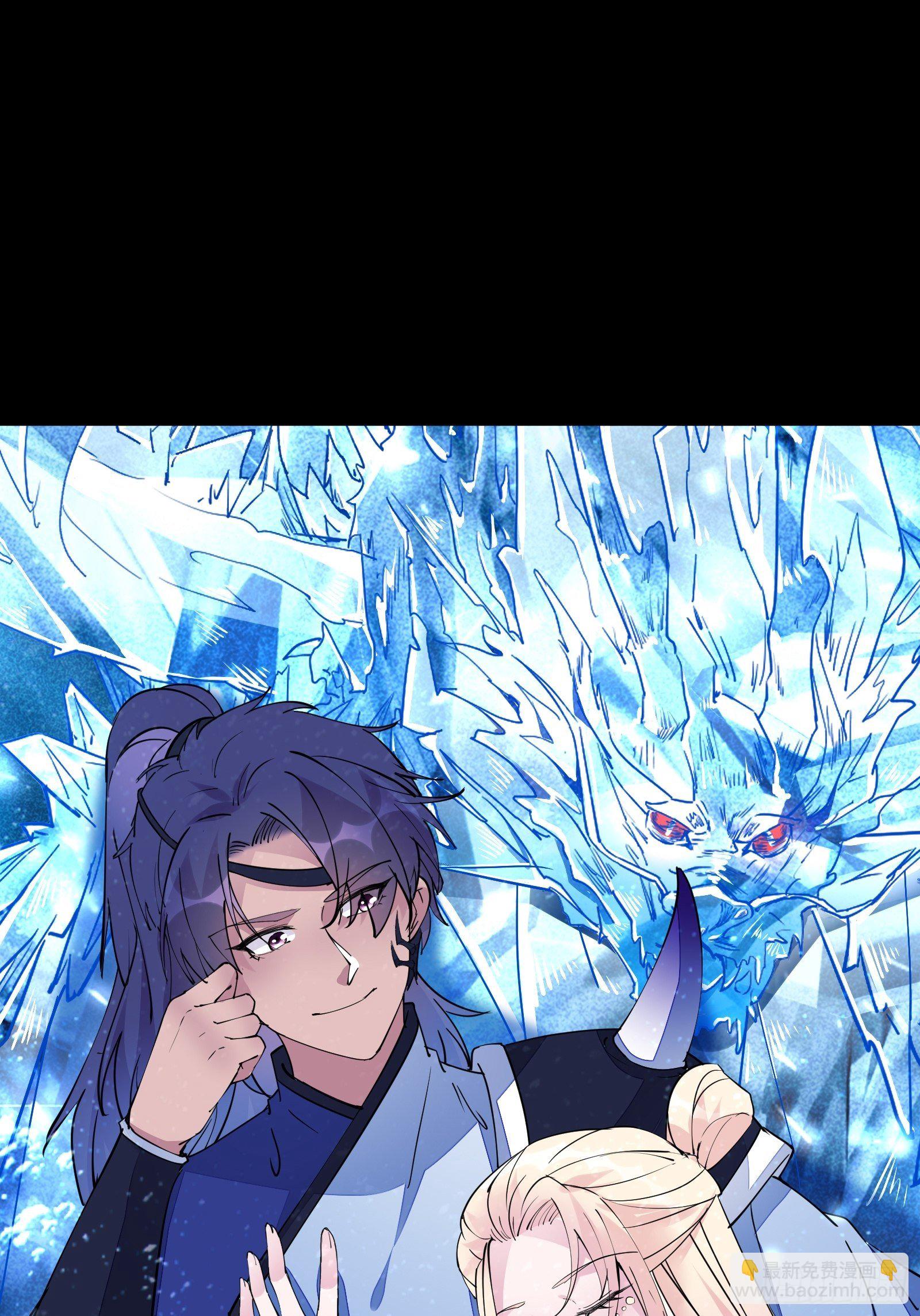 第101话 掌门，危！3