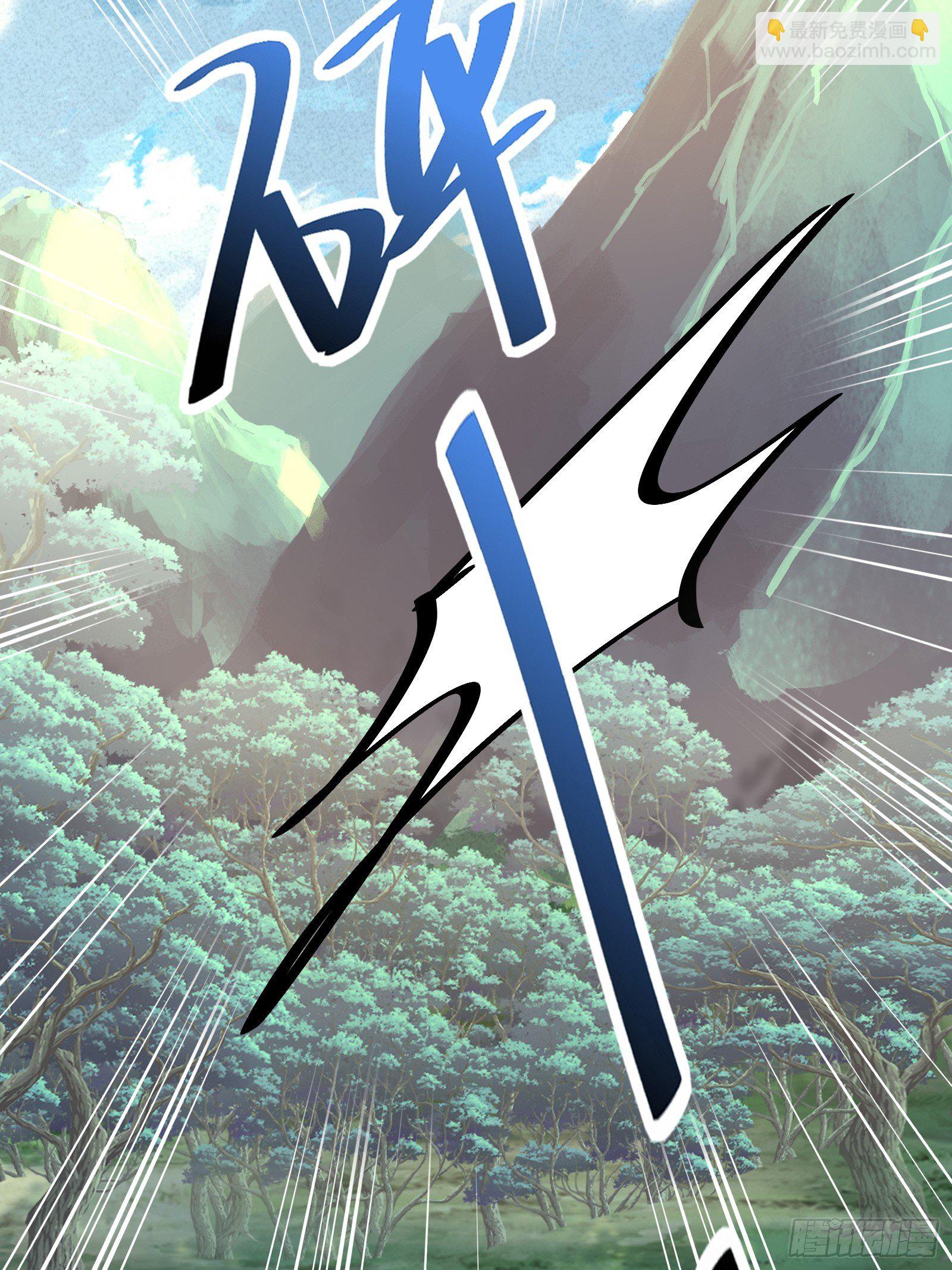 第101话 掌门，危！32