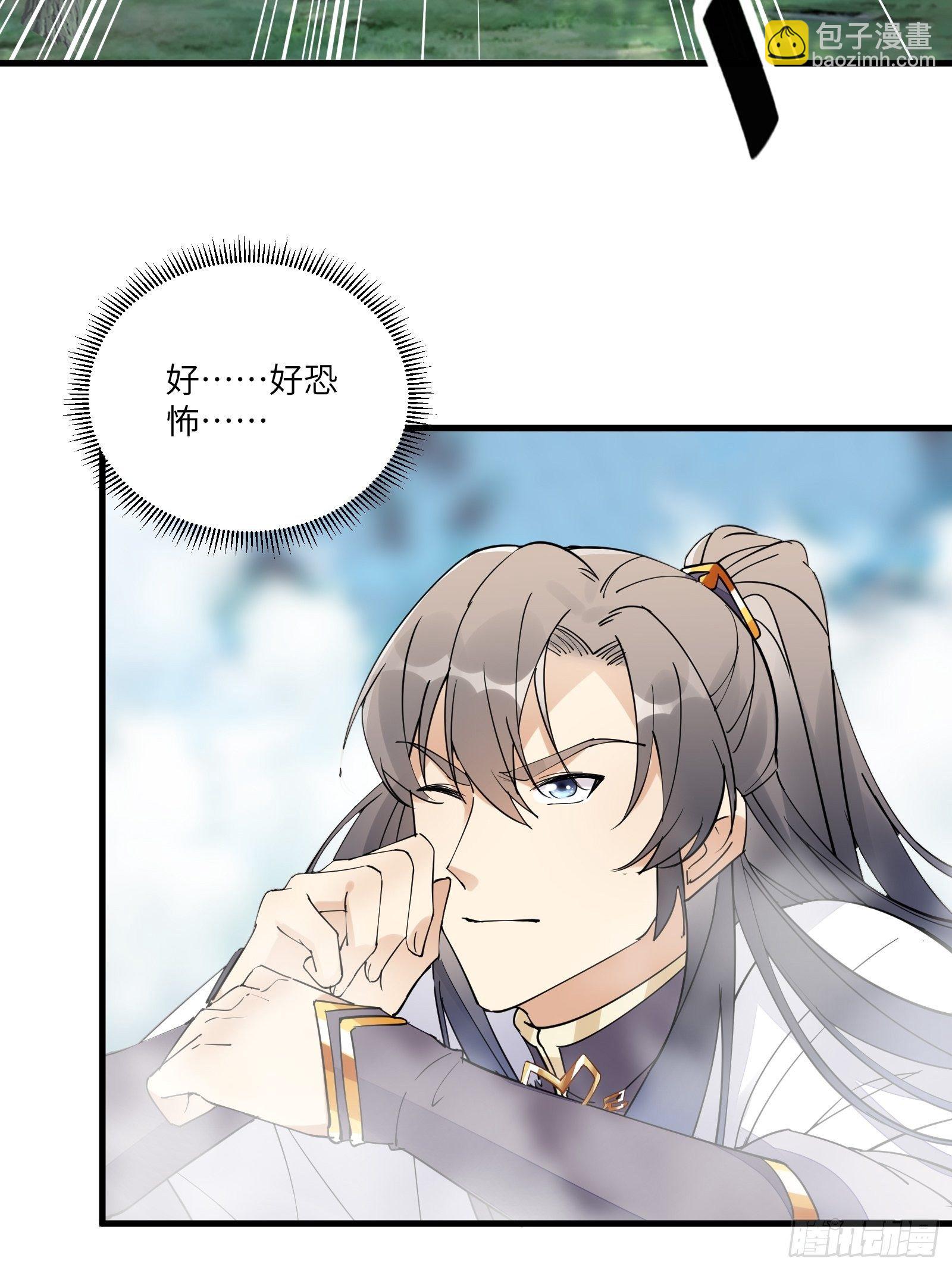 第101话 掌门，危！33