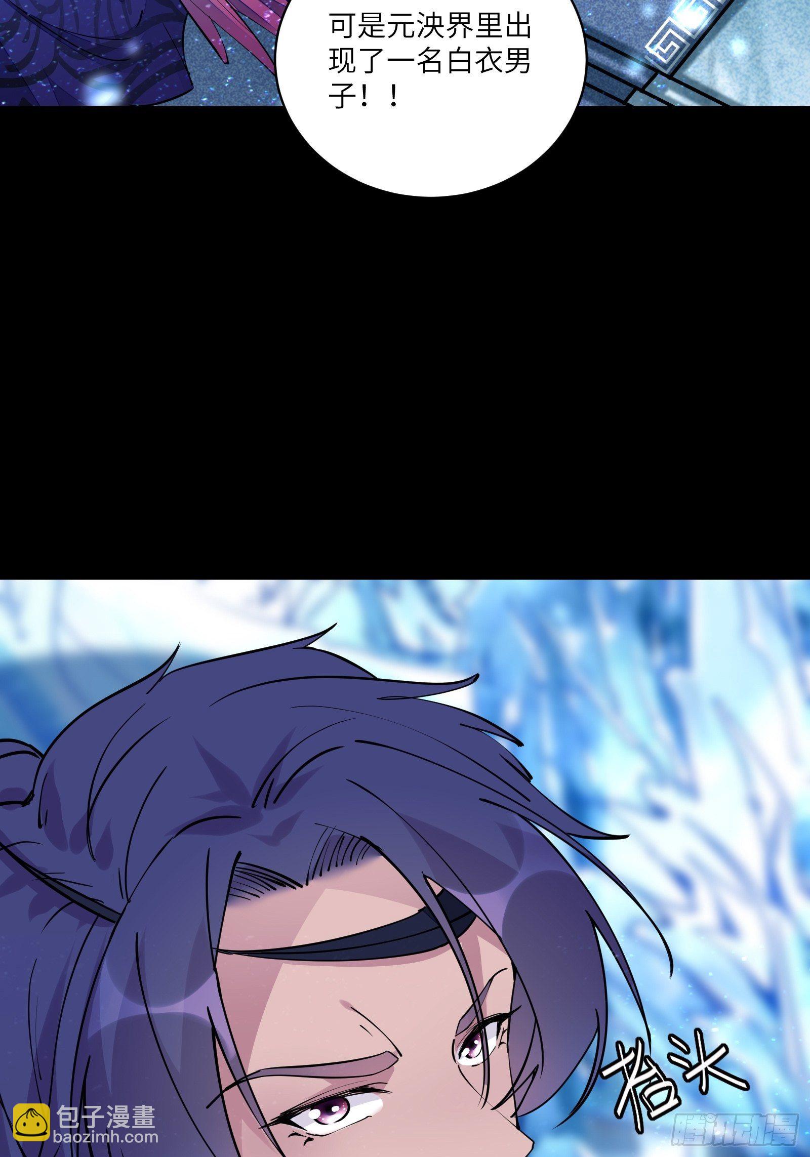 第101话 掌门，危！6