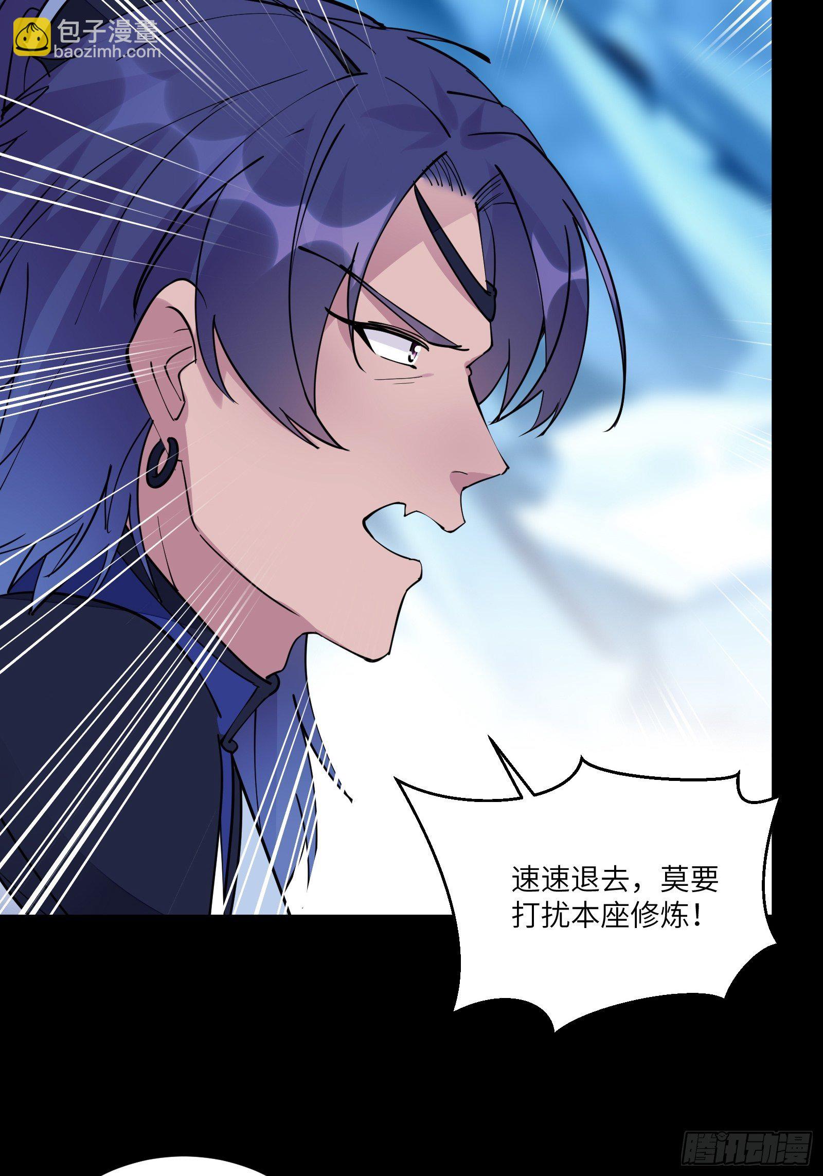 第101话 掌门，危！8