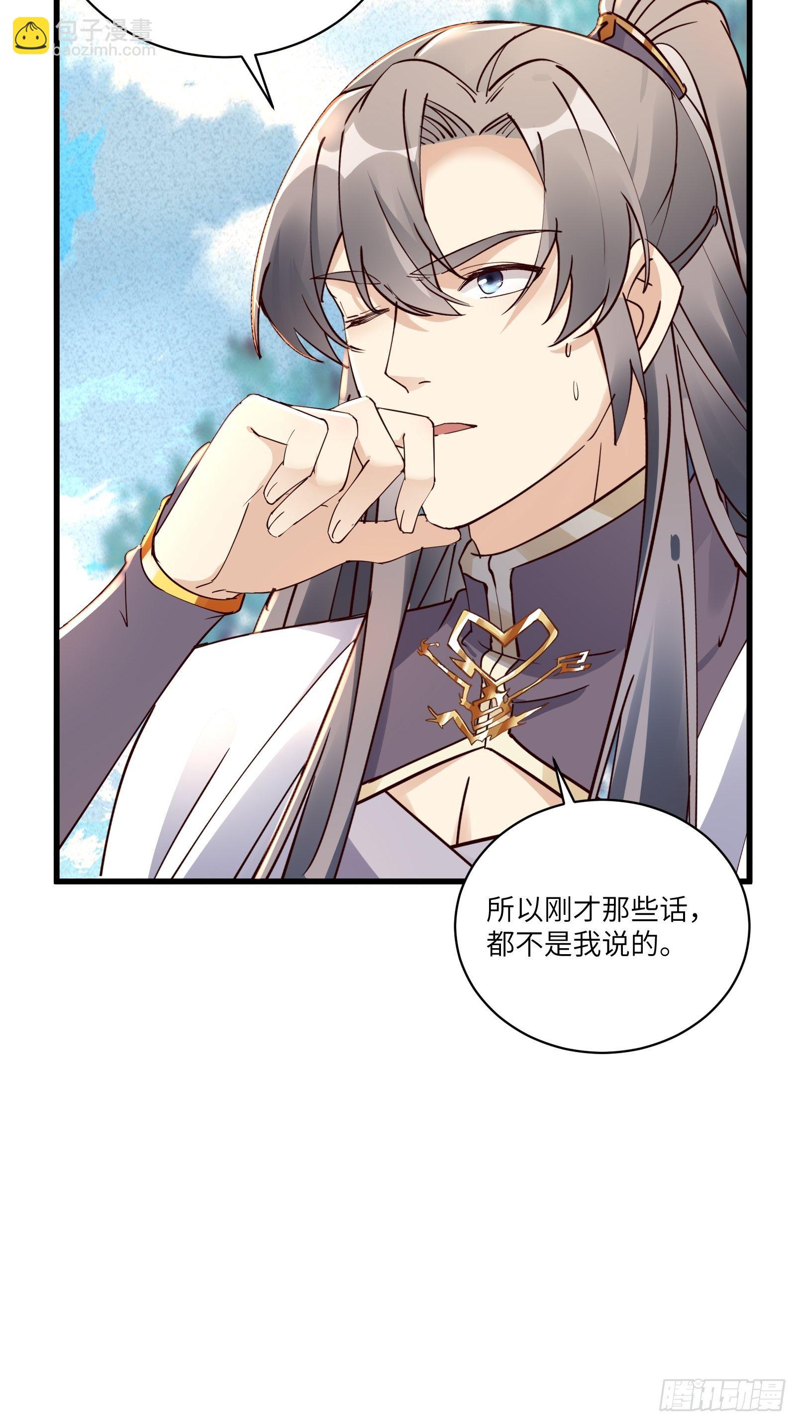 第102话 可恶的李又晴！15