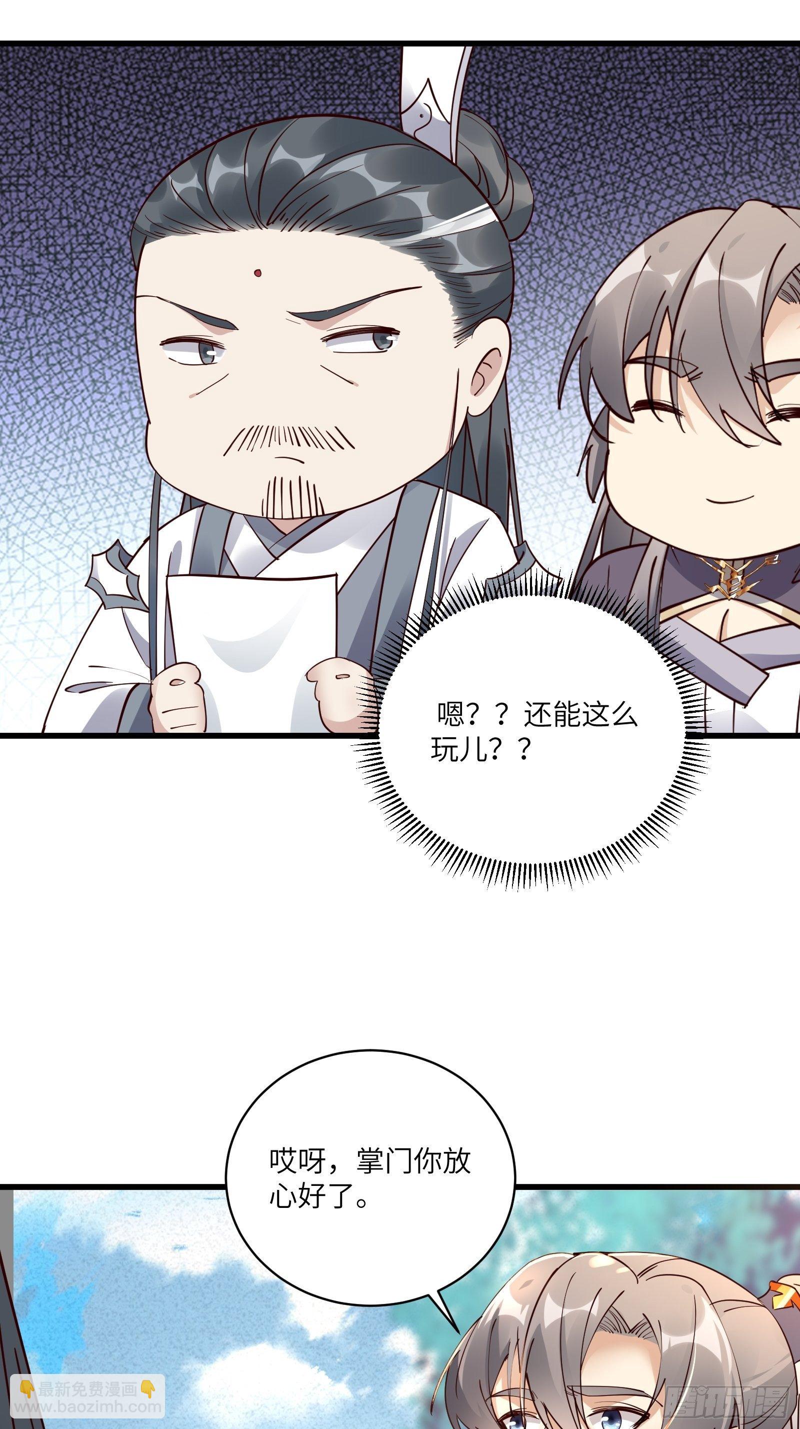 第102话 可恶的李又晴！16