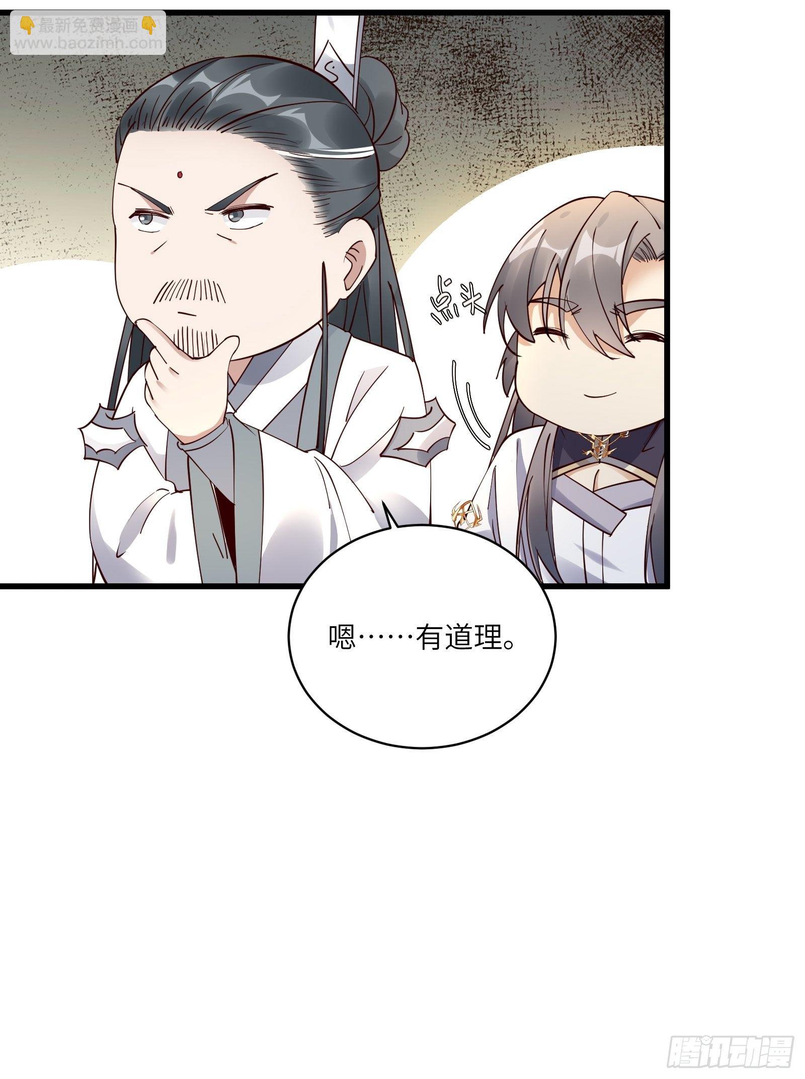 第102话 可恶的李又晴！19