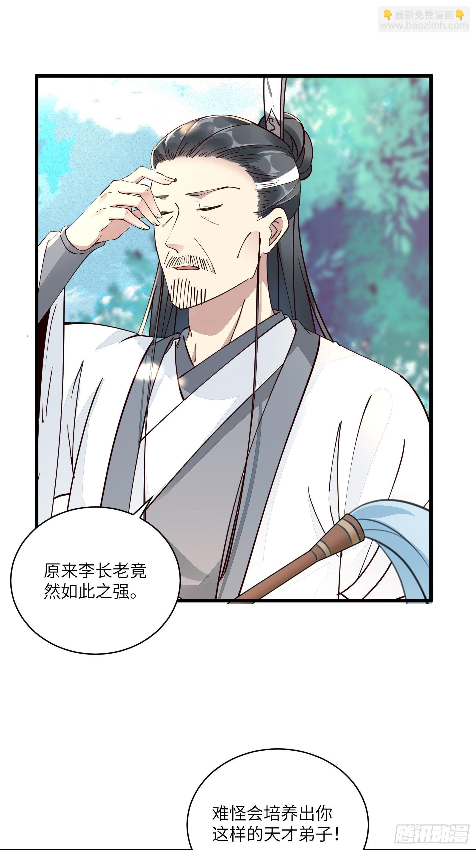 第102话 可恶的李又晴！2