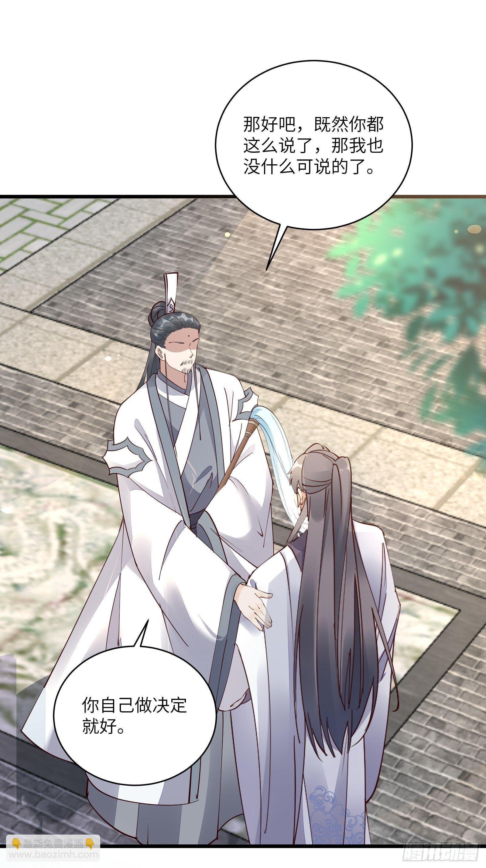 第102话 可恶的李又晴！20