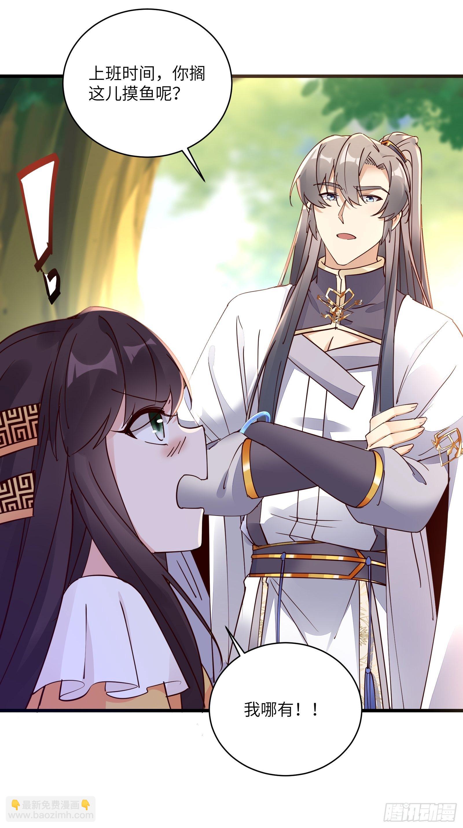 第102话 可恶的李又晴！24