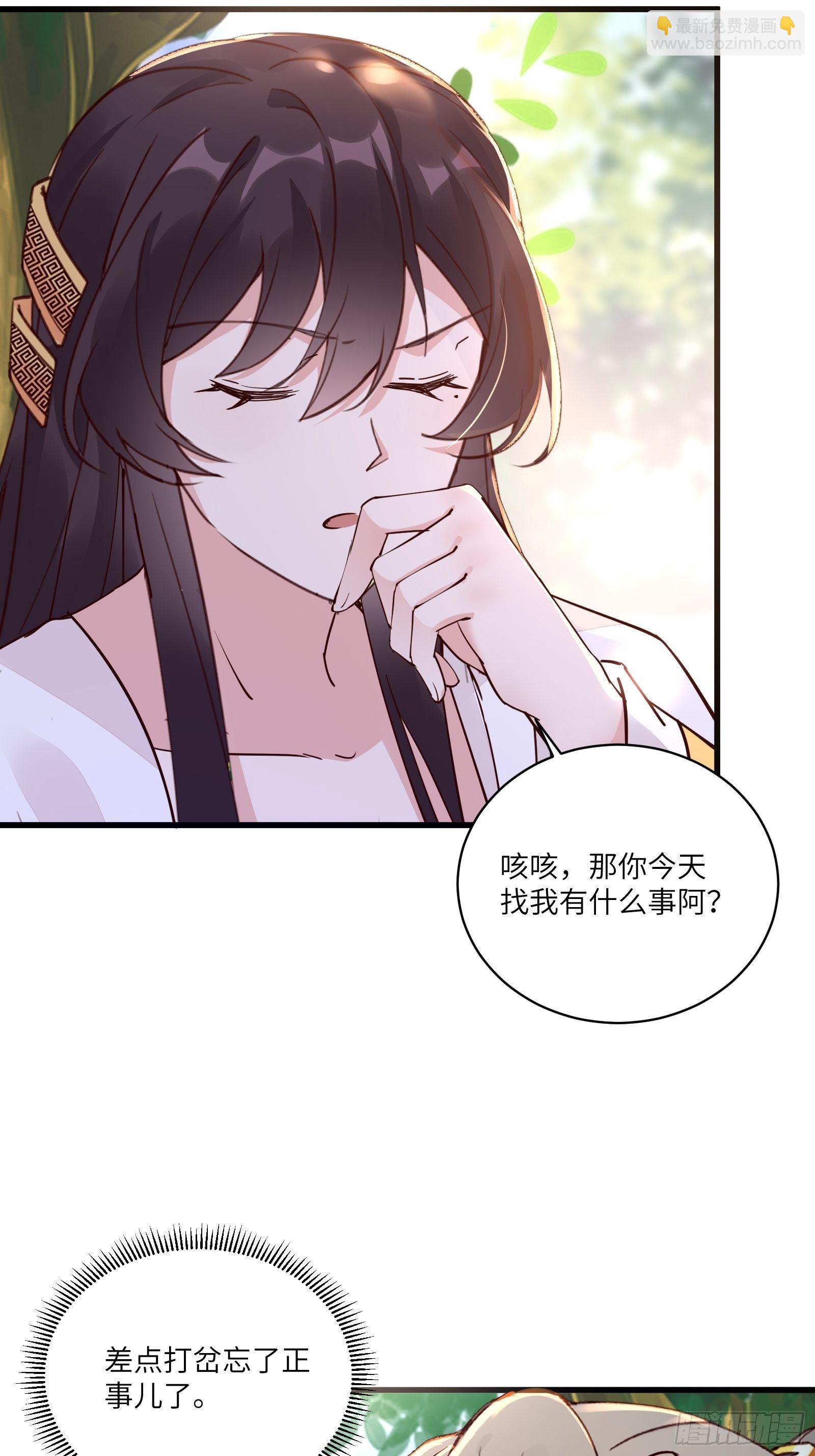 第102话 可恶的李又晴！26