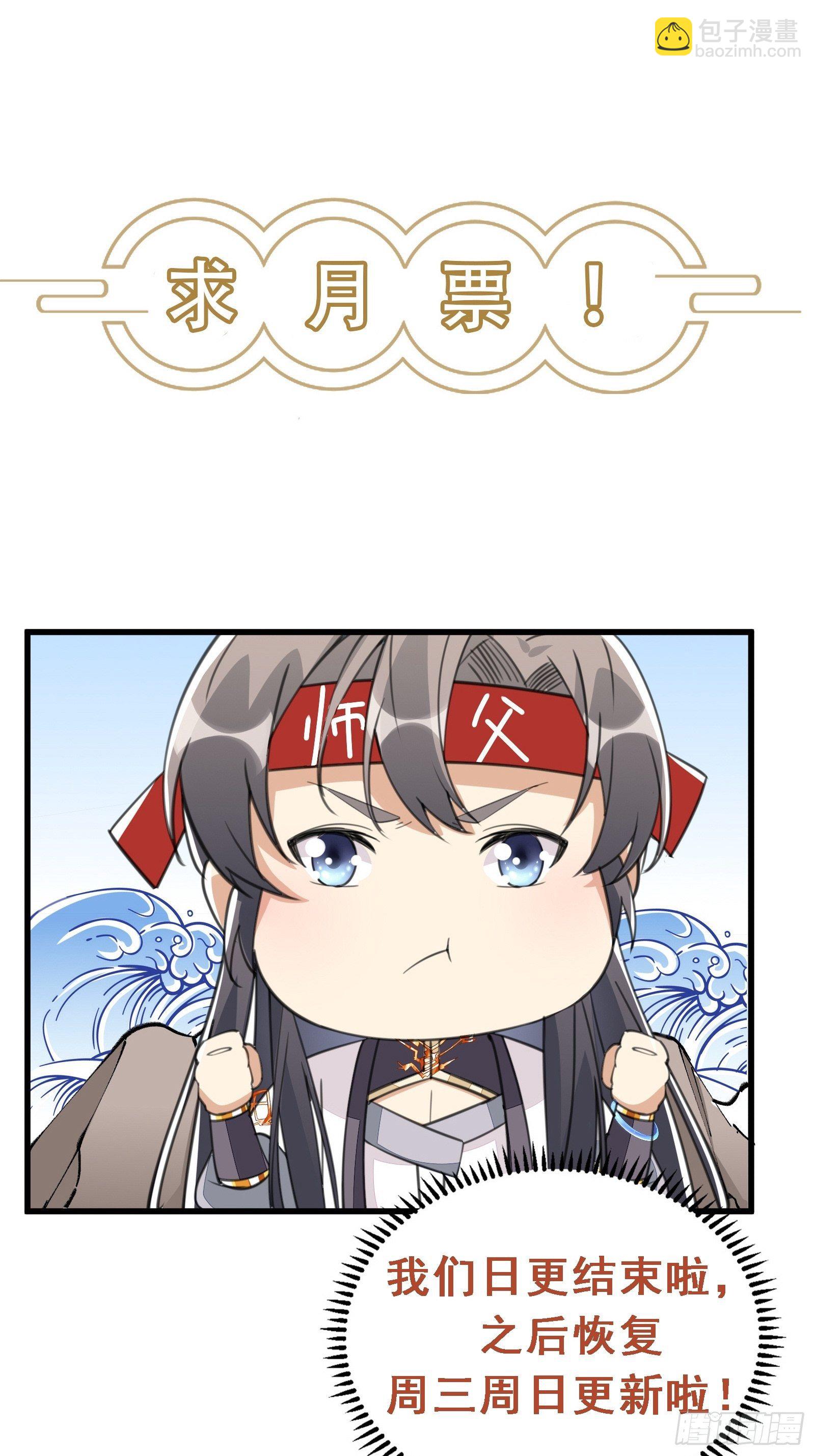 第102话 可恶的李又晴！35