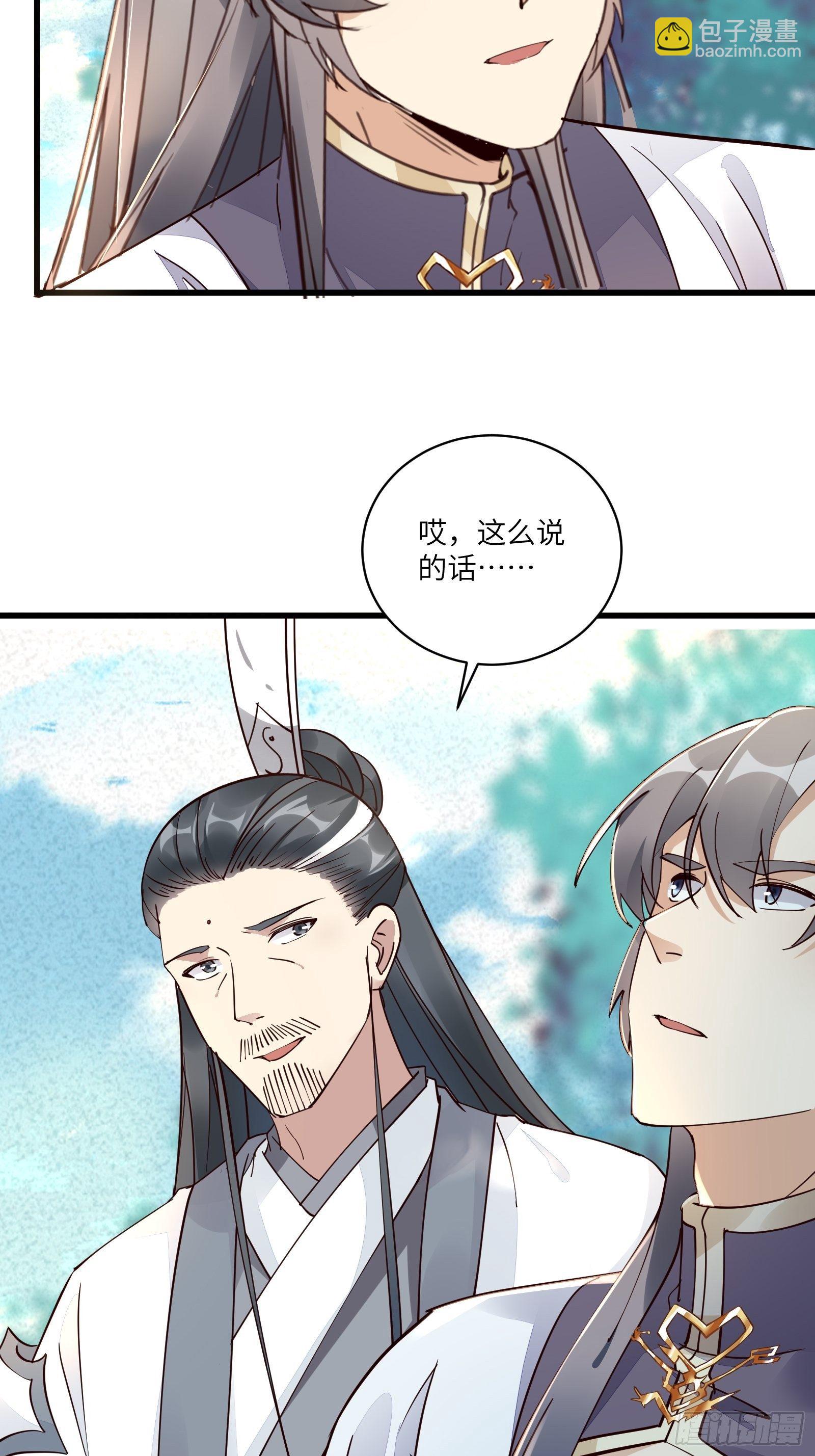 第102话 可恶的李又晴！5