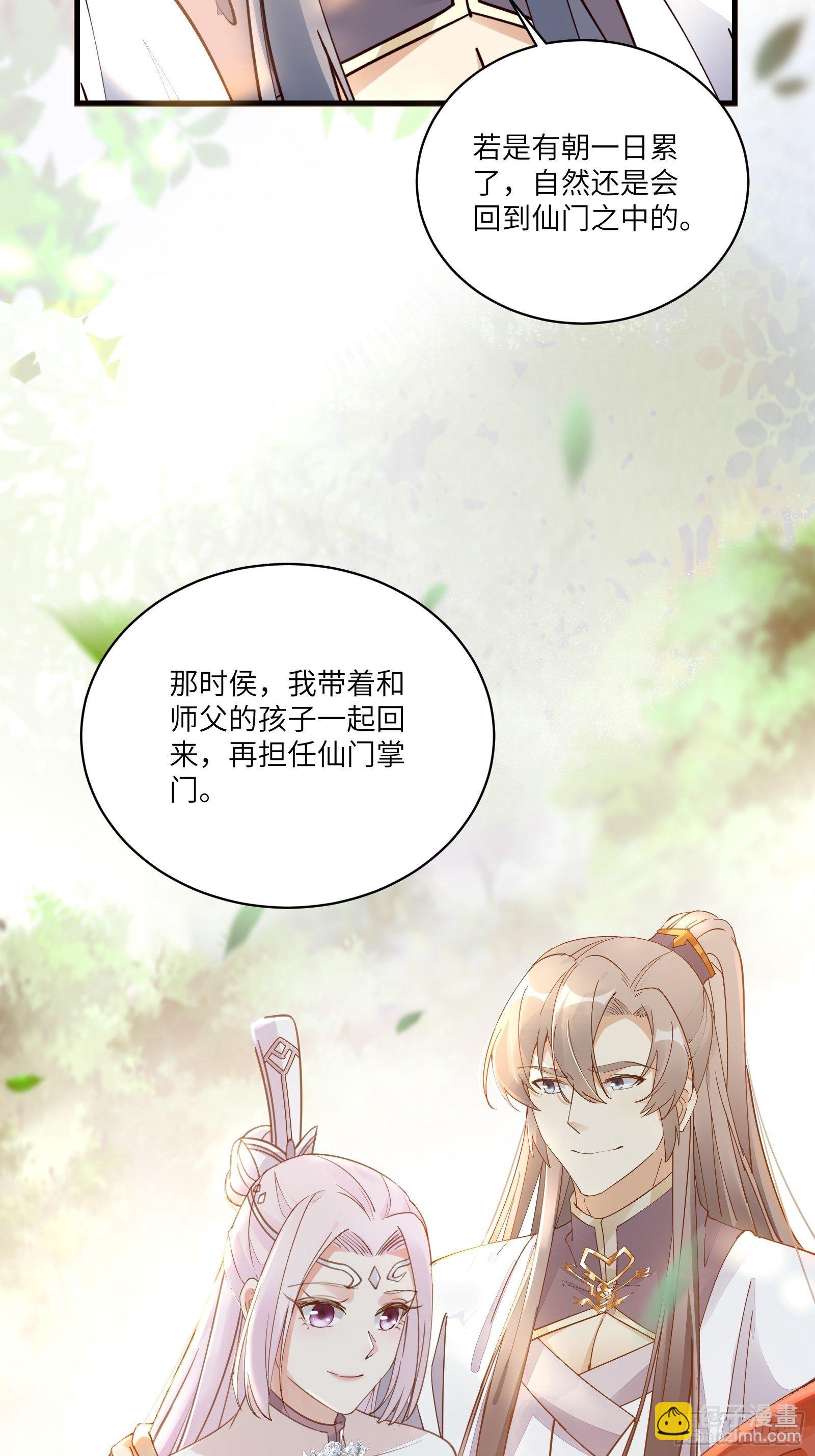 第102话 可恶的李又晴！7
