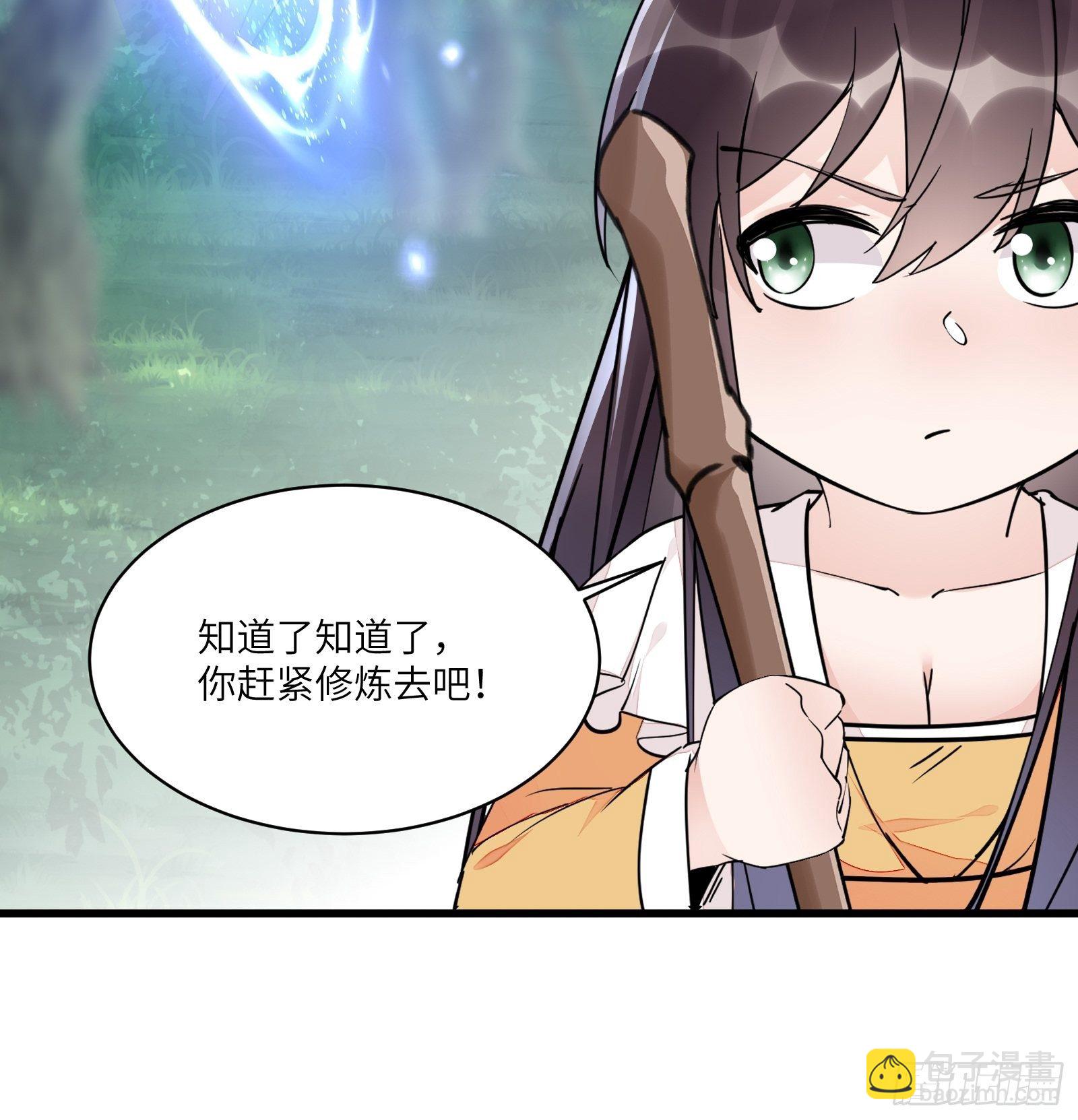 第103话 这说的是人话吗！10