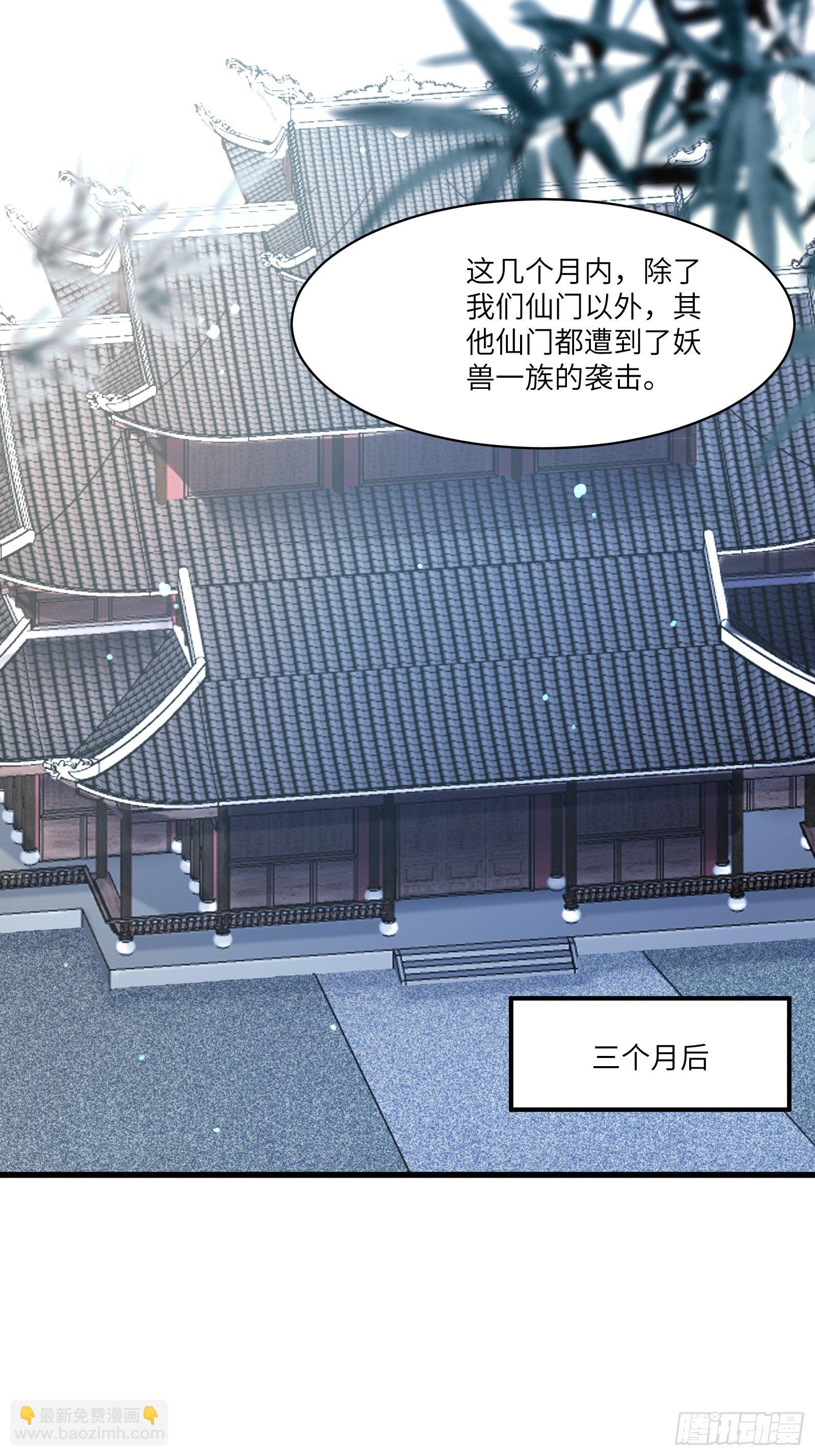 第103话 这说的是人话吗！11