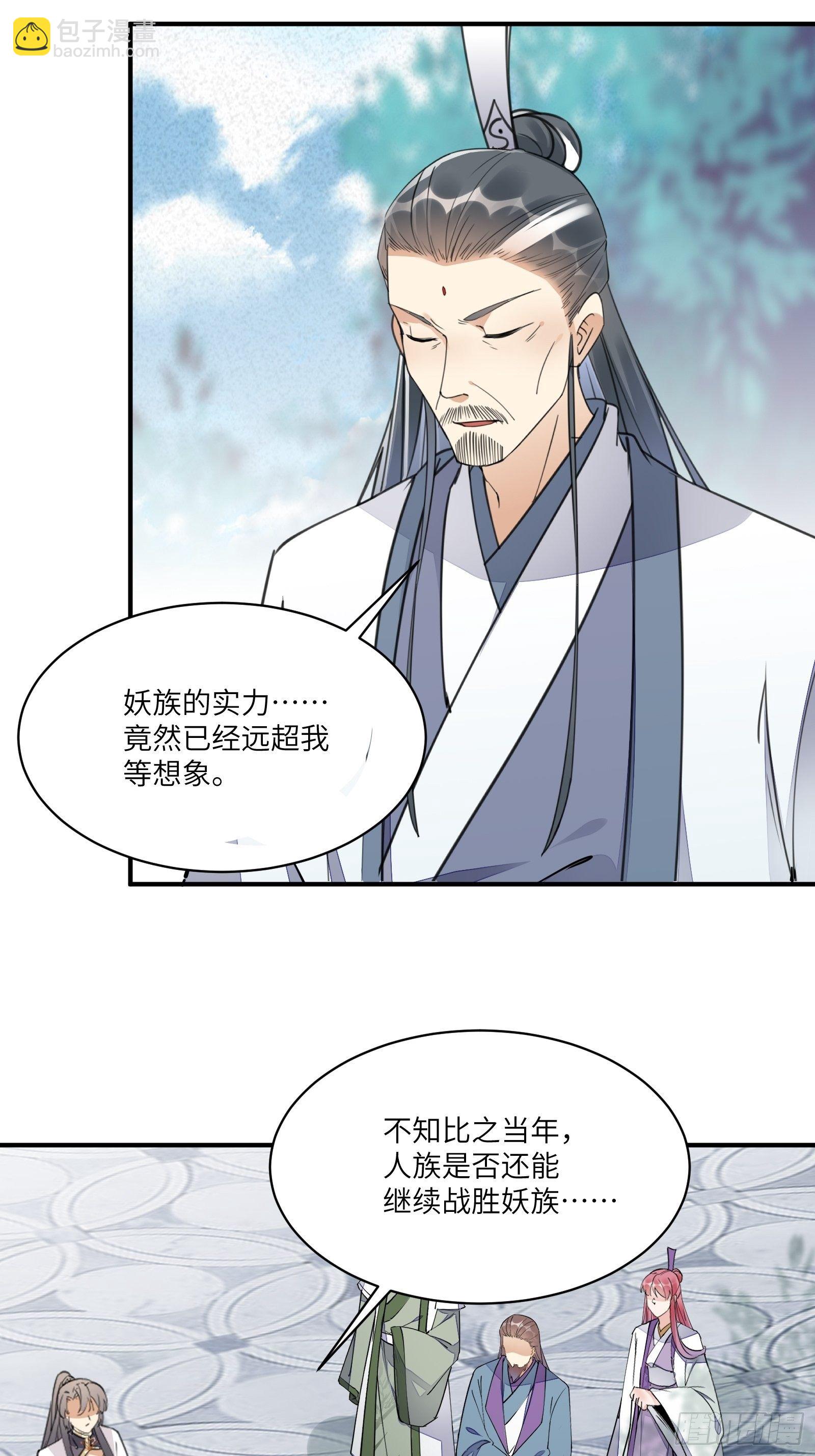 第103话 这说的是人话吗！12