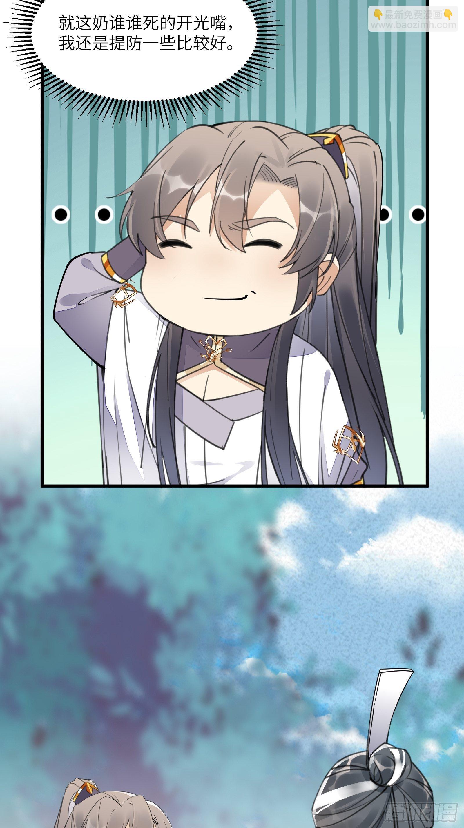 第103话 这说的是人话吗！15